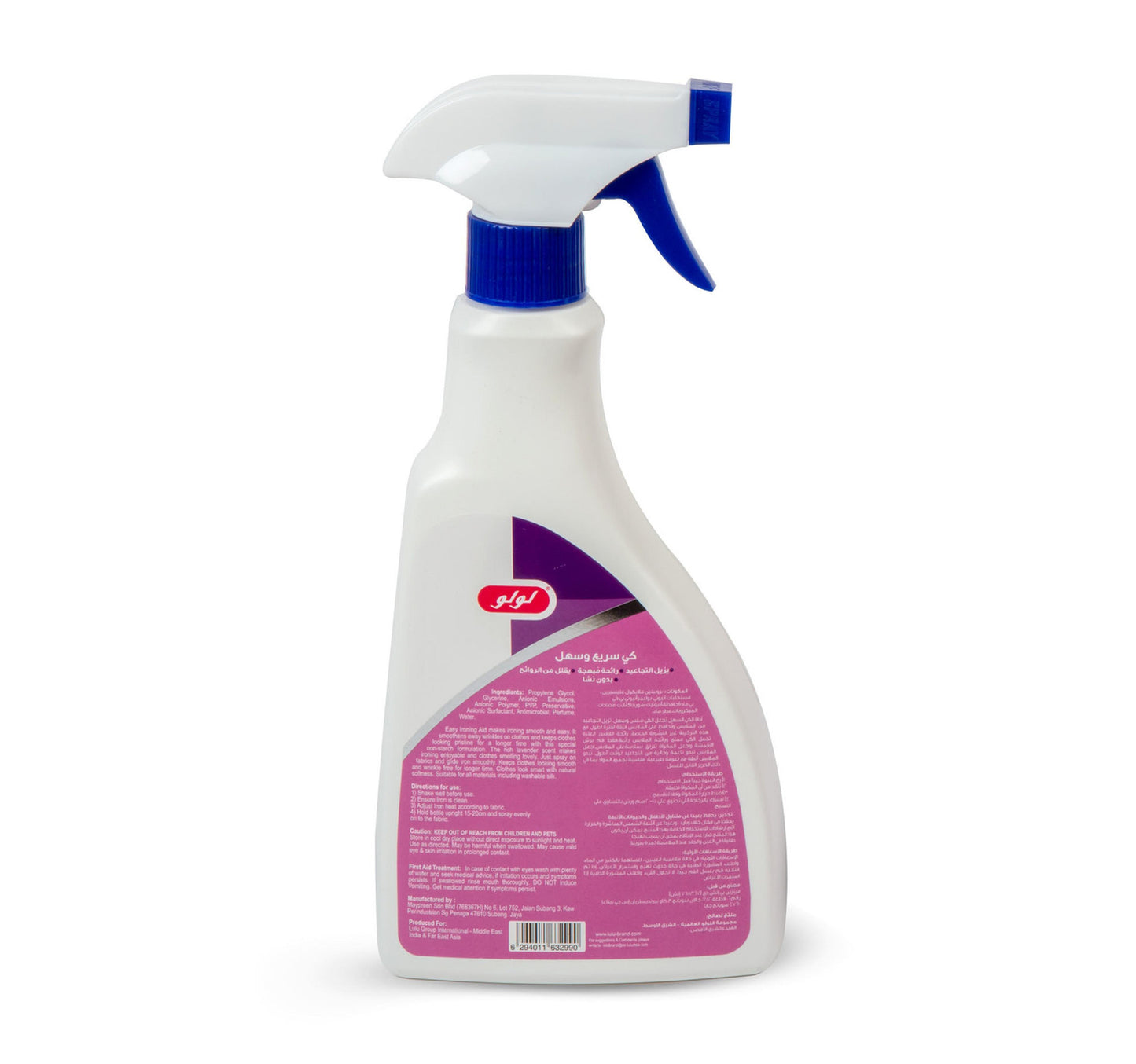 LuLu Easy Ironing Spray Lavender 500 ml