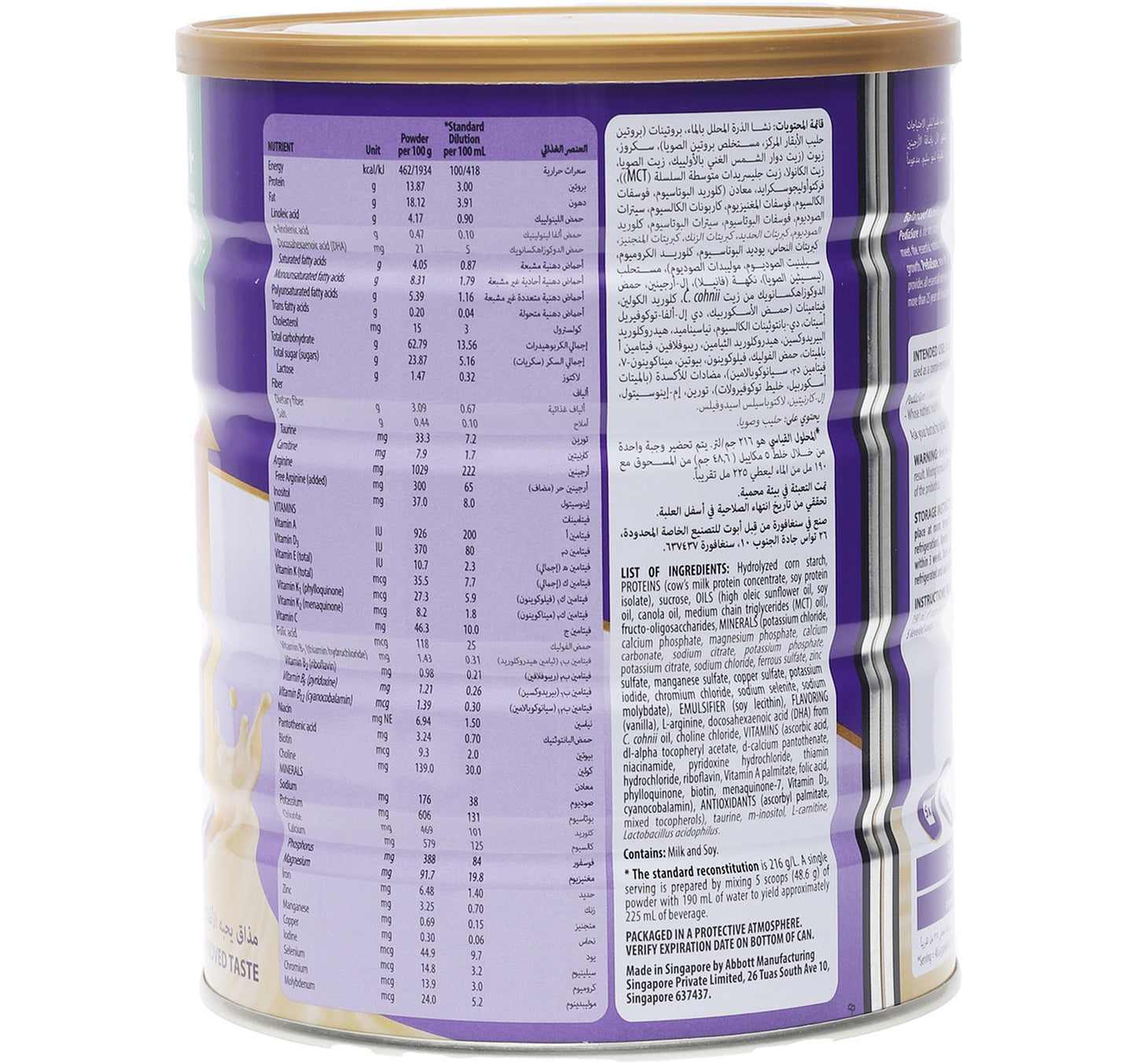 Pediasure Complete Balanced Nutrition Vanilla From 3-10 Years 2 x 900 g