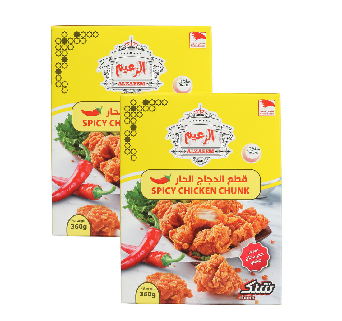 Meat Town Chicken Tandoori 250 g