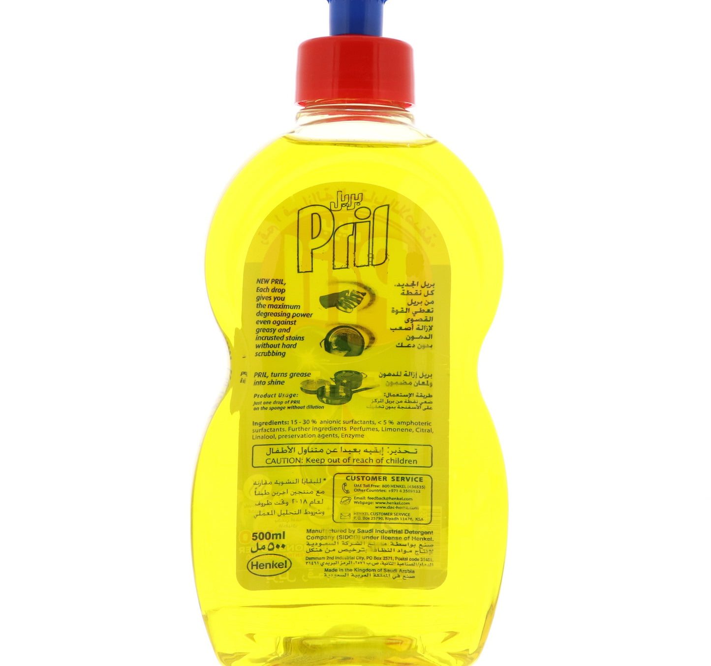 Pril 5 in1 Dish Wash Liquid Lemon 500 ml