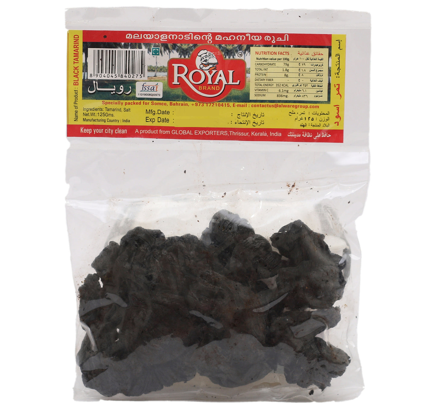 Royal Kudampuli Packet 125 g