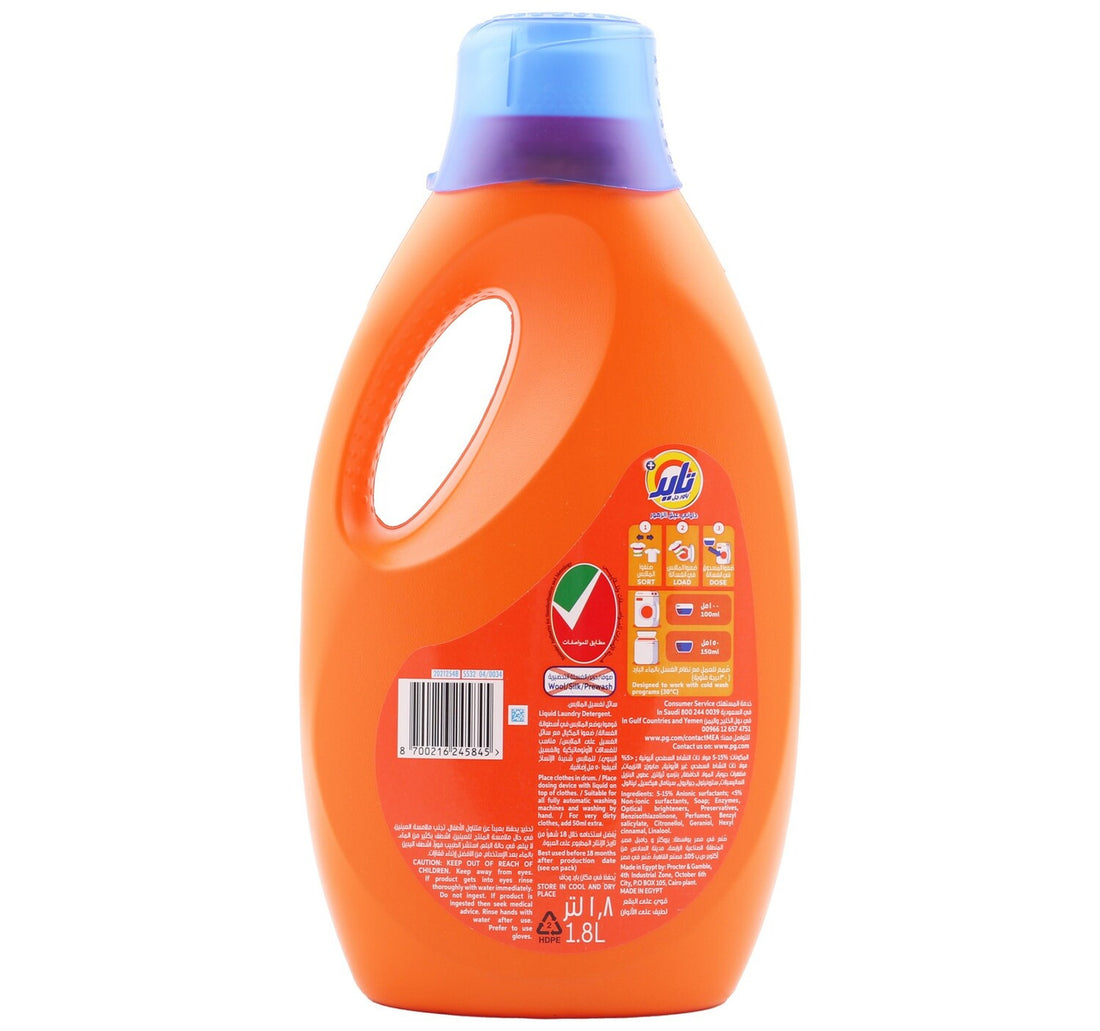 Tide Power Gel Downy Floral Breeze 2 x 1.8 Litres