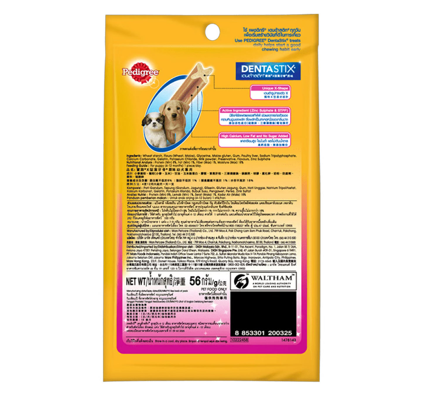 Pedigree Denta Stix Puppy 56 g