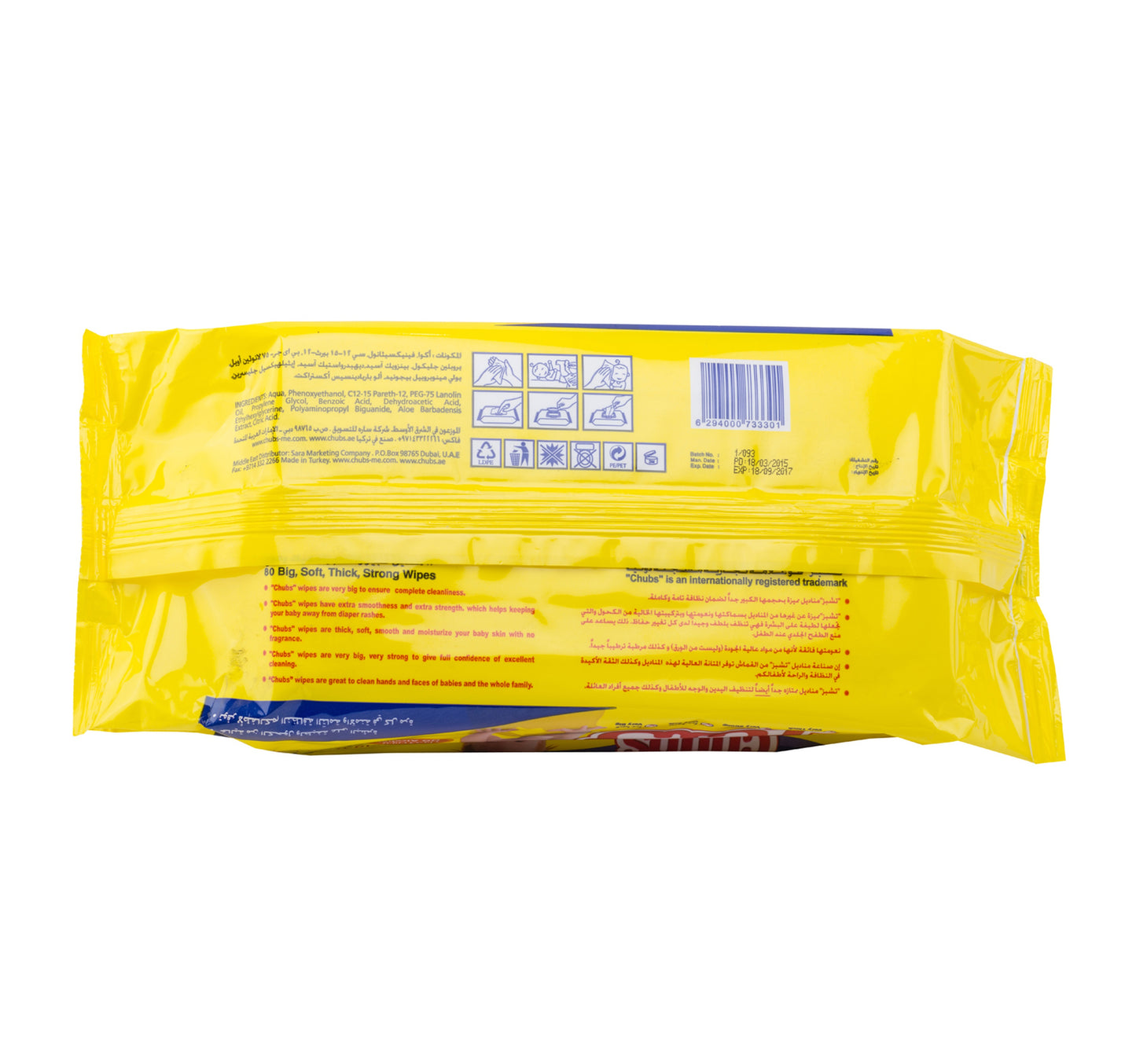 Chubs Sensitive Baby Wipes Travel Pack 80pcs