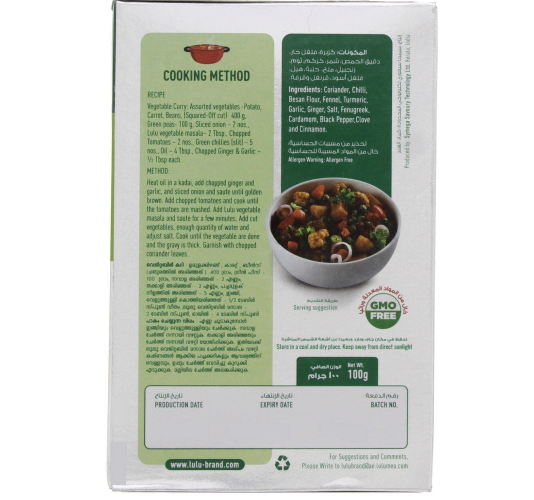 LuLu Vegetable Masala 100 g