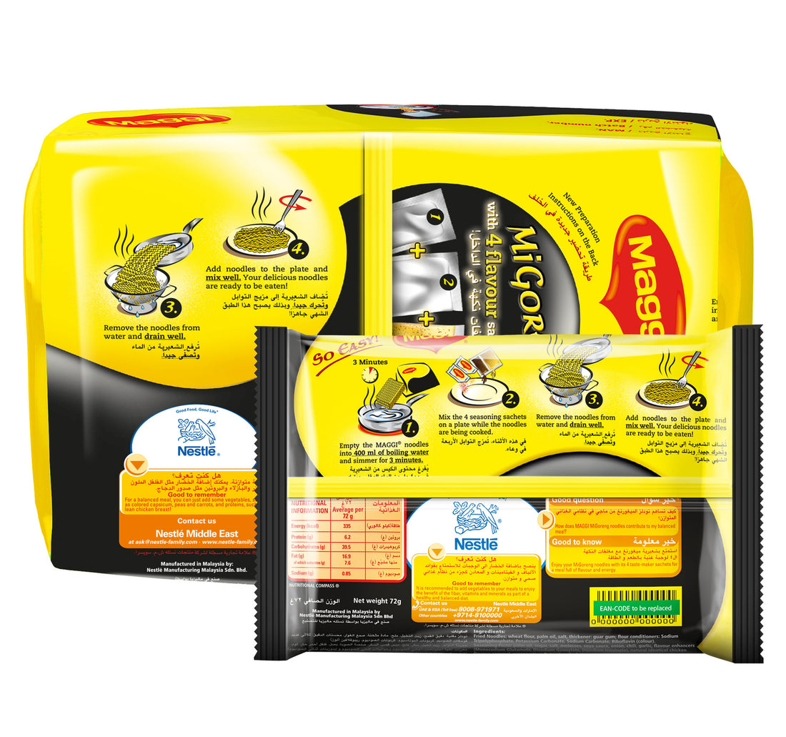 Maggi Fried Noodles Mi Goreng 5 x 72 g