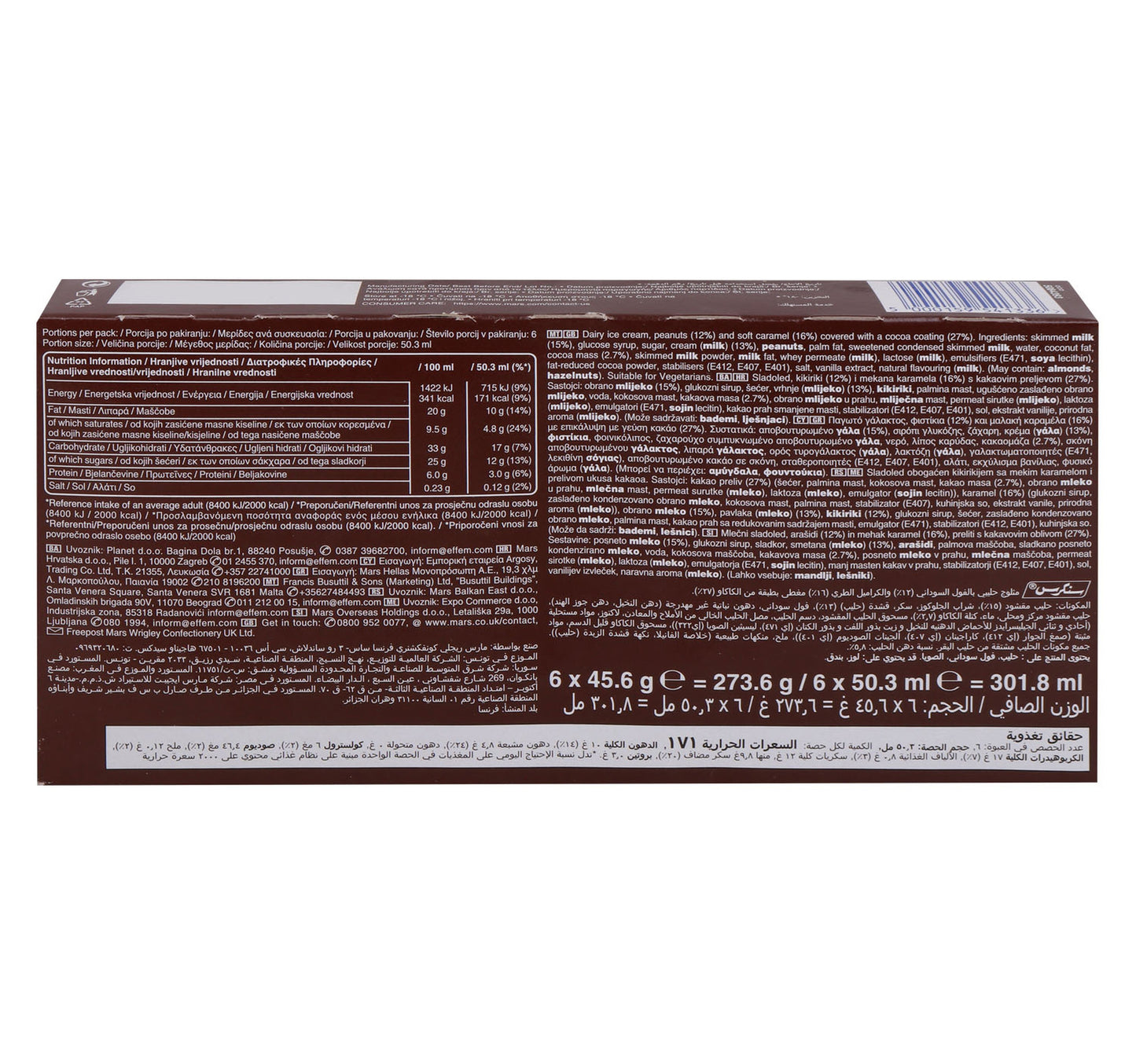 Snickers Ice Cream Bar 6 x 45.6 g