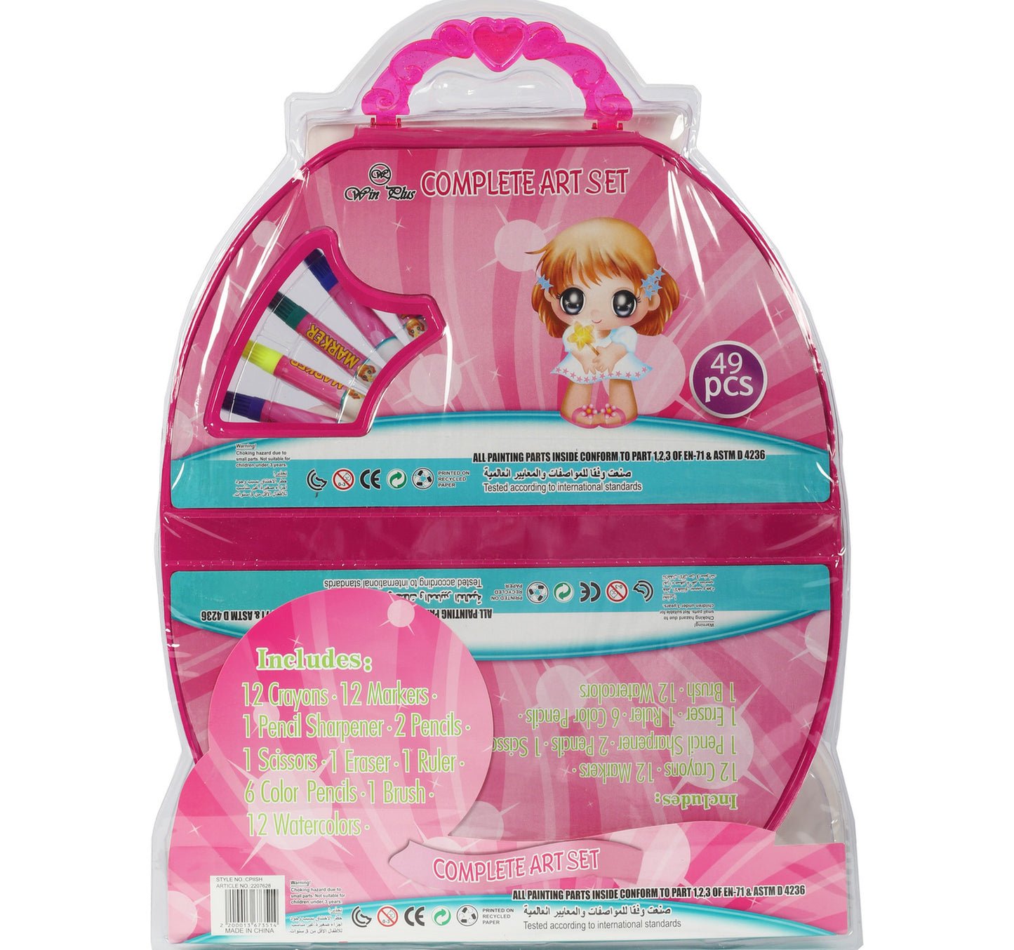 Win Plus Complete Art Set CPIISH 49 pcs