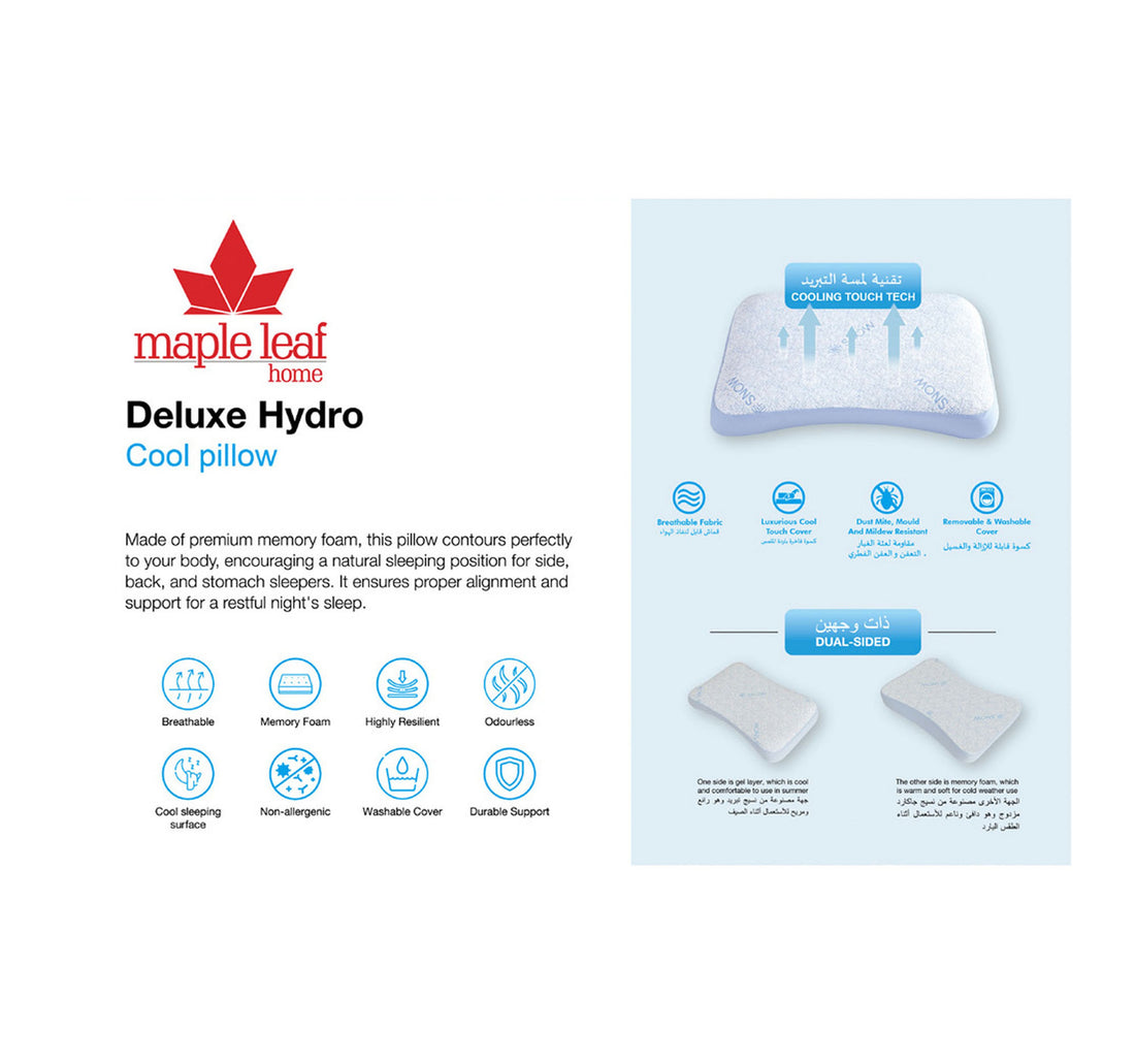 وسادة فاخرة من إسفنج الذاكرة من مابل ليف هايدرو كول، مقاس 60×39 سم