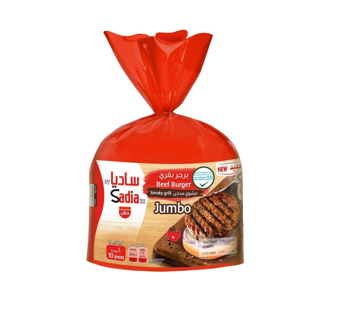 Sadia Smoky Grill Jumbo Beef Burger 1 kg