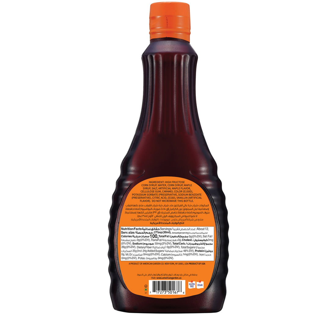 American Garden Pancake Syrup 355 ml