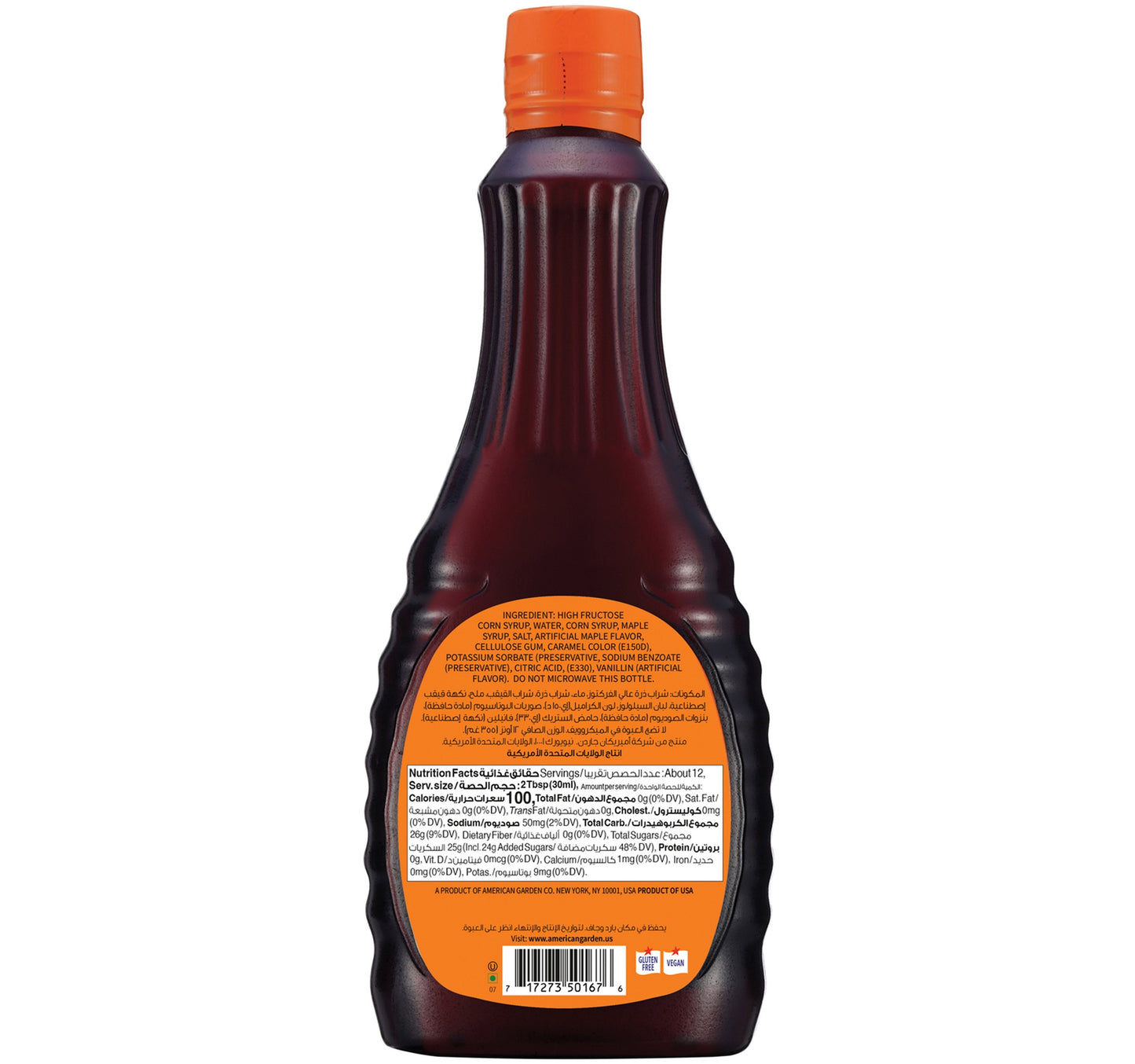 American Garden Pancake Syrup 355 ml Lulu Hypermarket