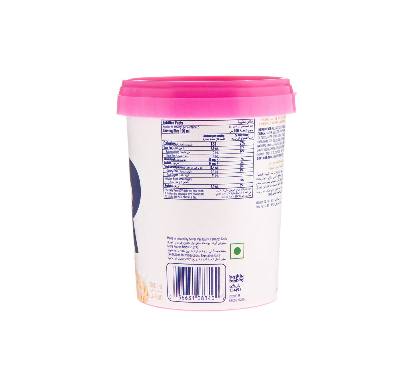 Baskin Robbins Vanilla Ice Cream 500 ml
