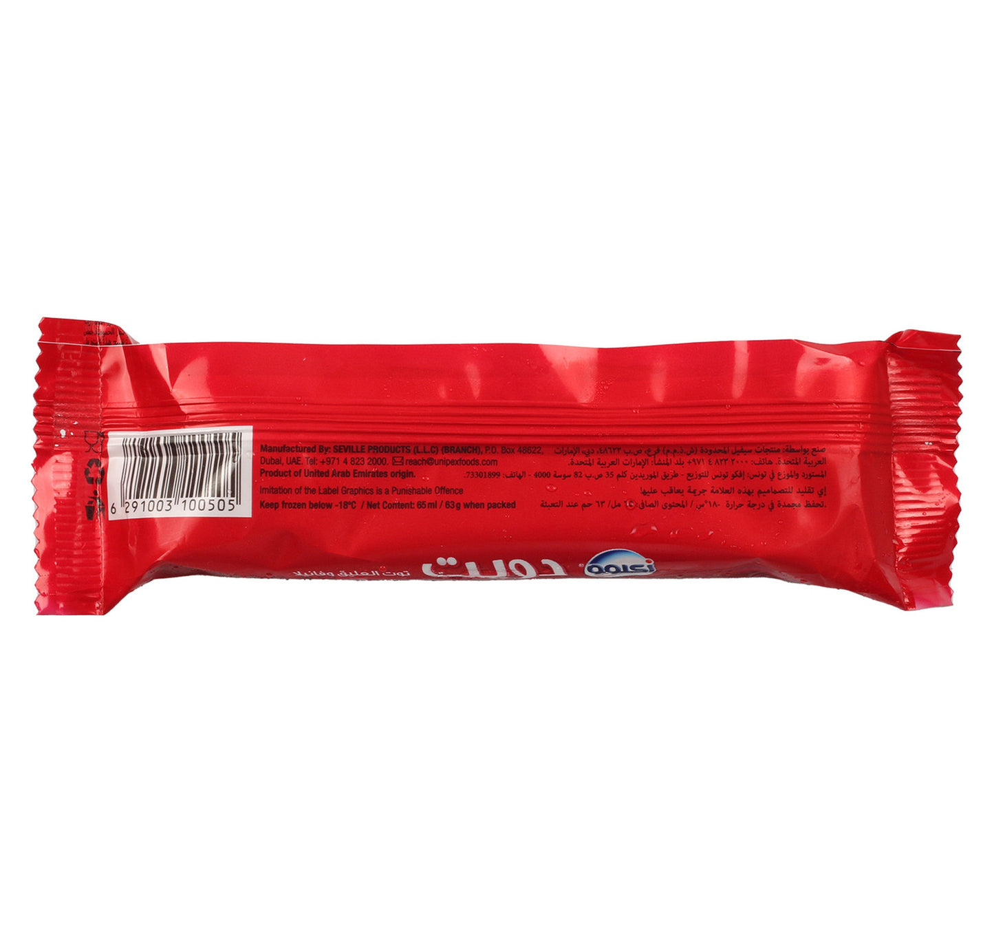 Igloo Raspberry & Vanilla Fruit N Cream 65 ml