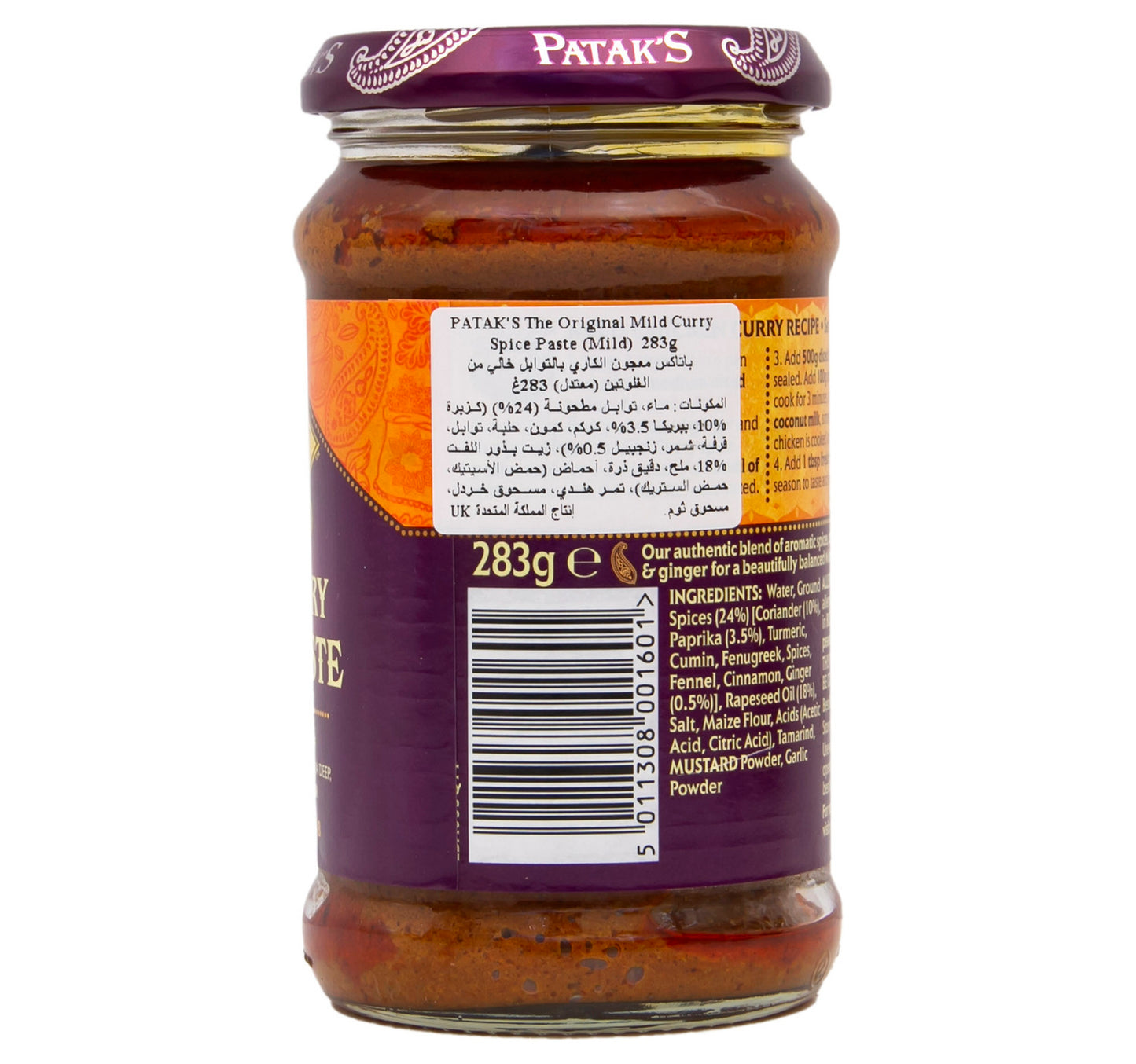 Patak's Mild Curry Spice Paste 283 g