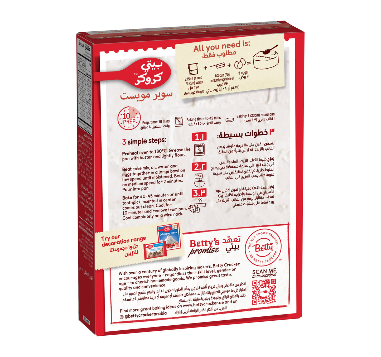 Betty Crocker Super Moist Cake Mix Yellow 500 g