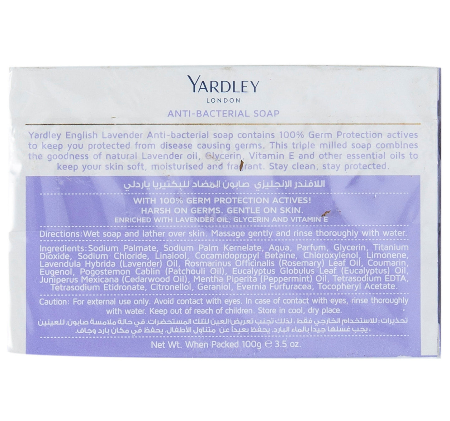 Yardley English Lavender Anti Bacterial Soap 100 g