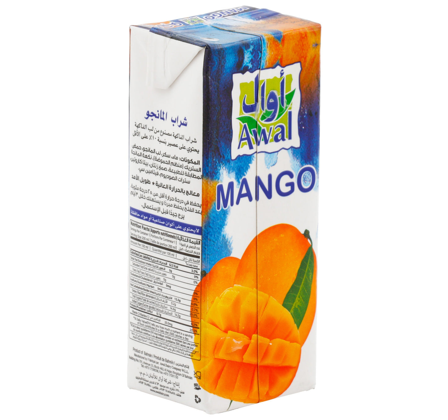Awal Fruit Drink Mango 200 ml