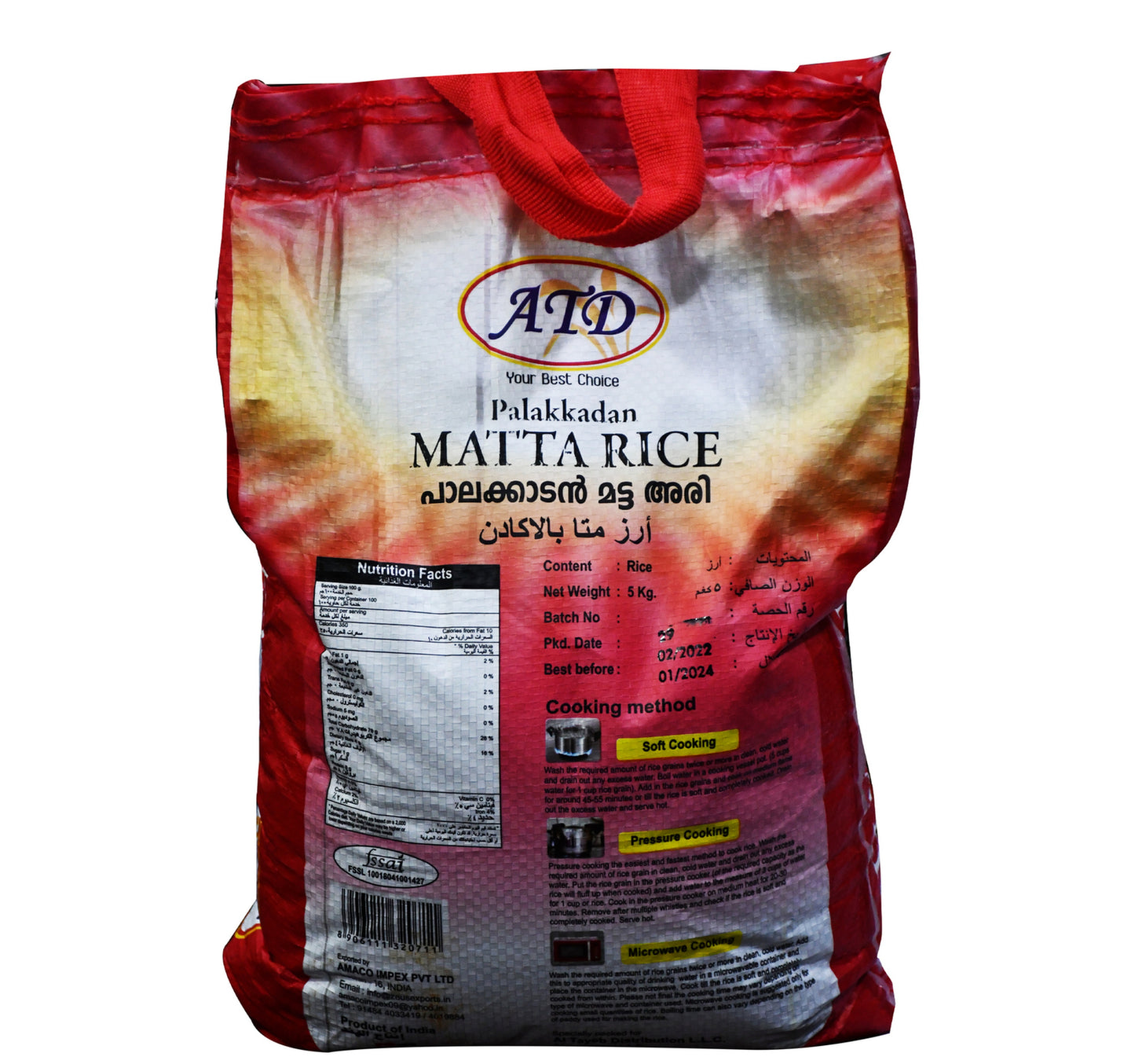 ATD Palakkadan Matta Rice 5 kg