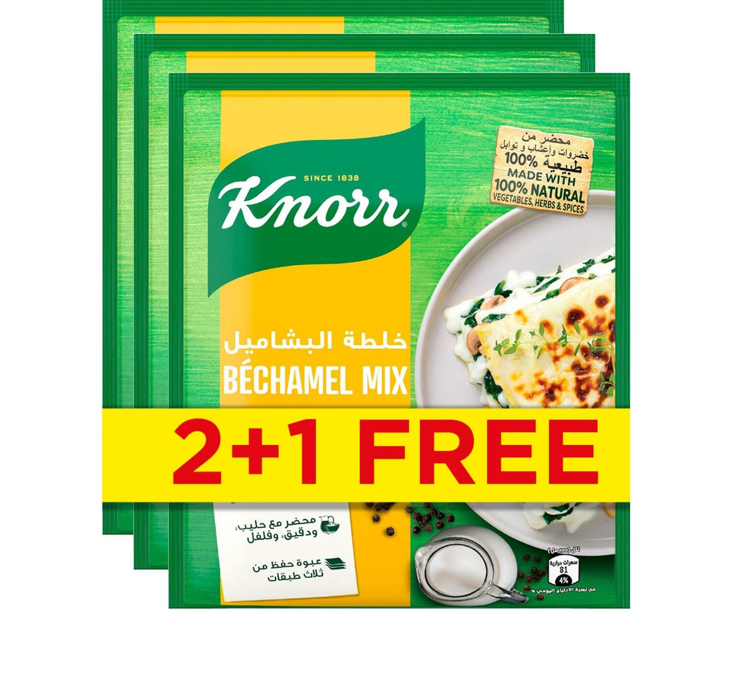 Knorr Bechamel Mix 75 g 2+1