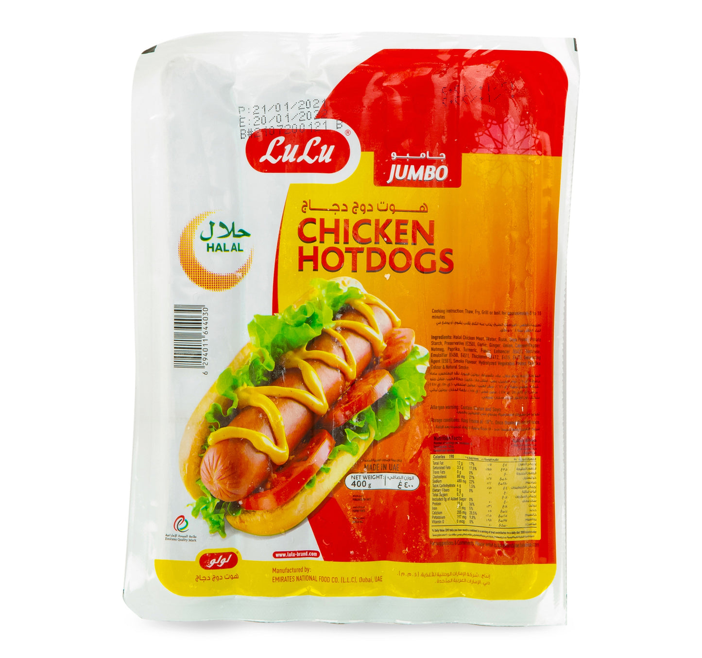 LuLu Frozen Chicken Franks Jumbo 400 g