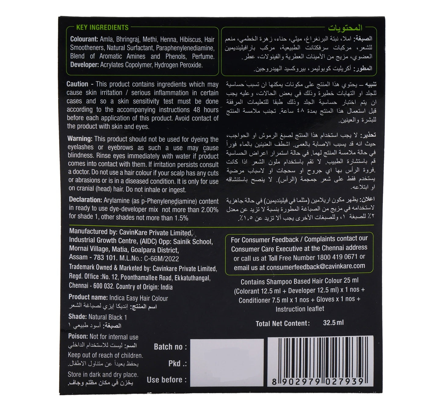 Indica Easy Hair Colour Natural Black 32.5 ml