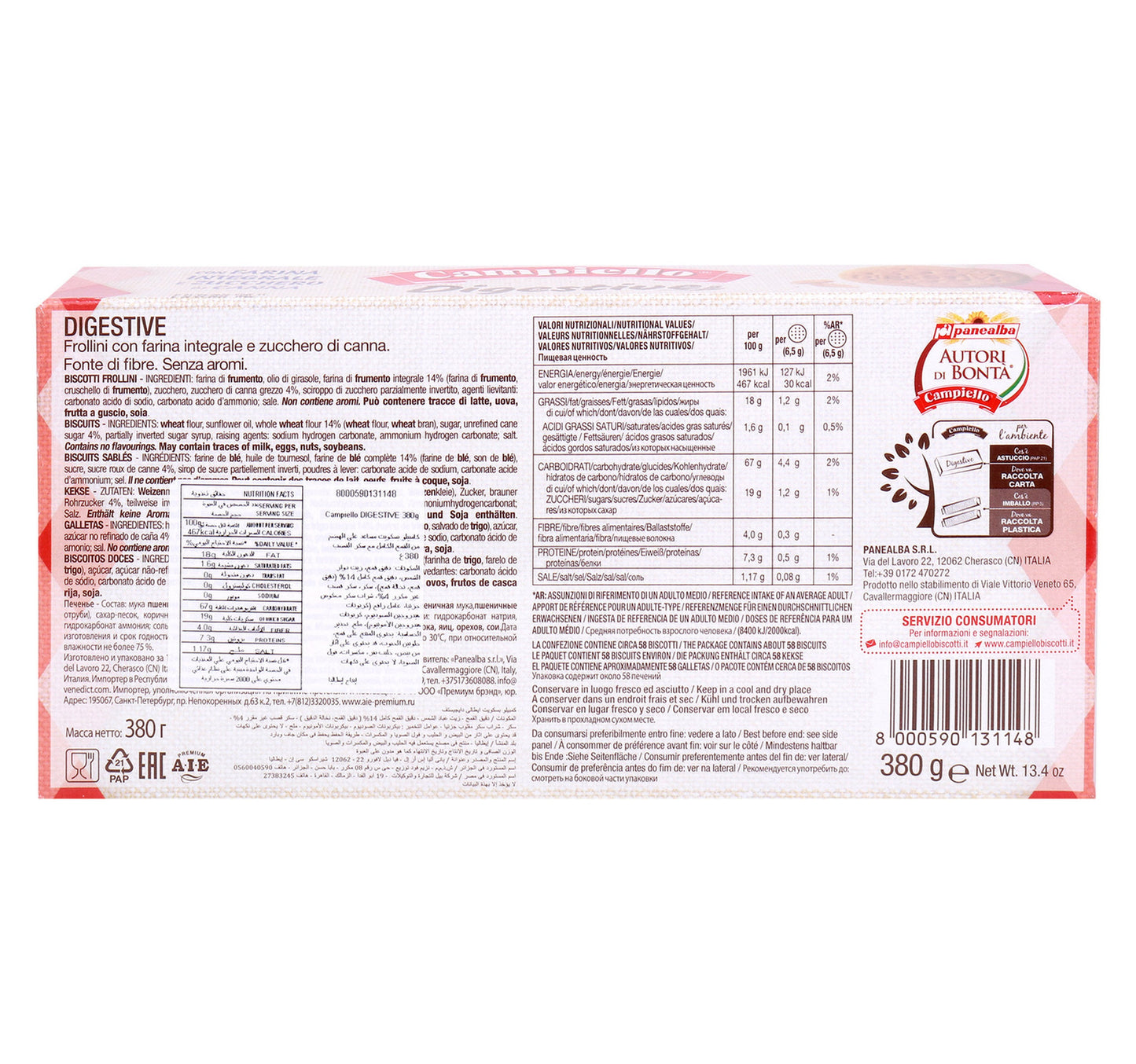 Campiello Digestive Biscuits 380 g