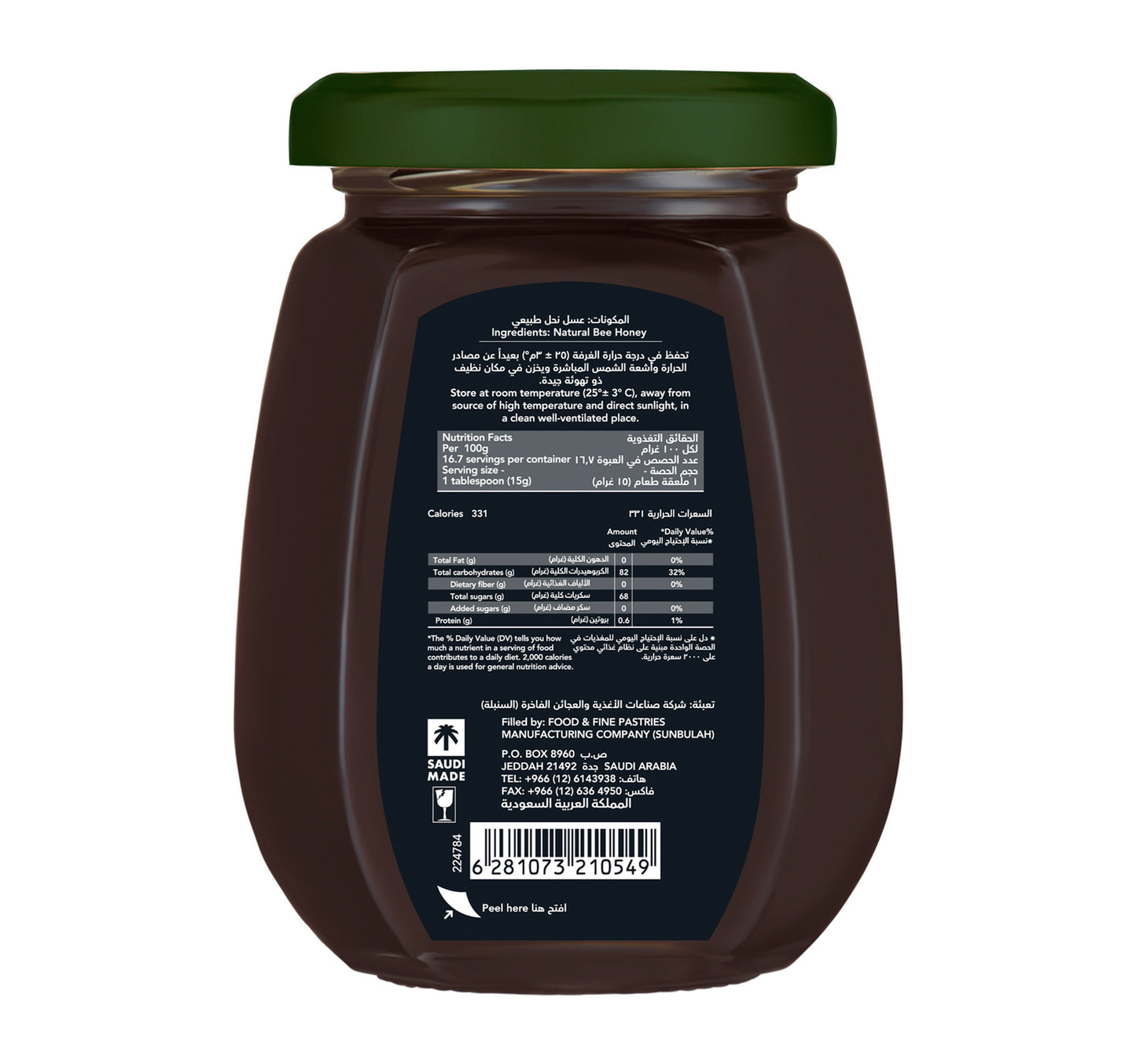 Al Shifa Black Forest Honey 250 g