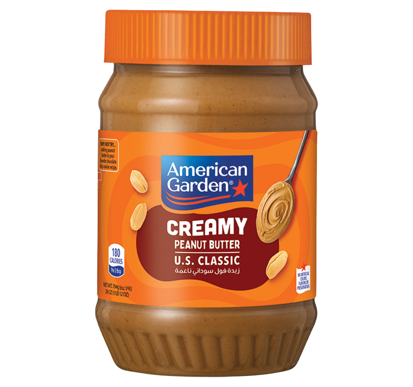 American Garden Vegan & Gluten Free Creamy Peanut Butter 794 g