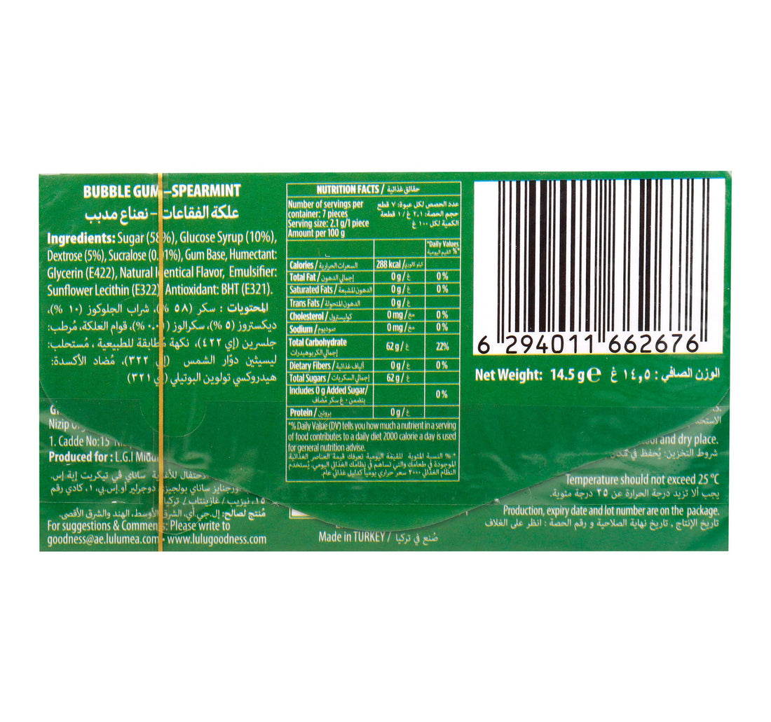 Green Lantern Bubble Gum Spearmint 14.5 g