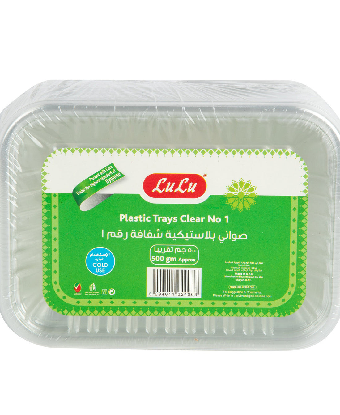 LuLu Clear Plastic Trays Clear No.1 500 g