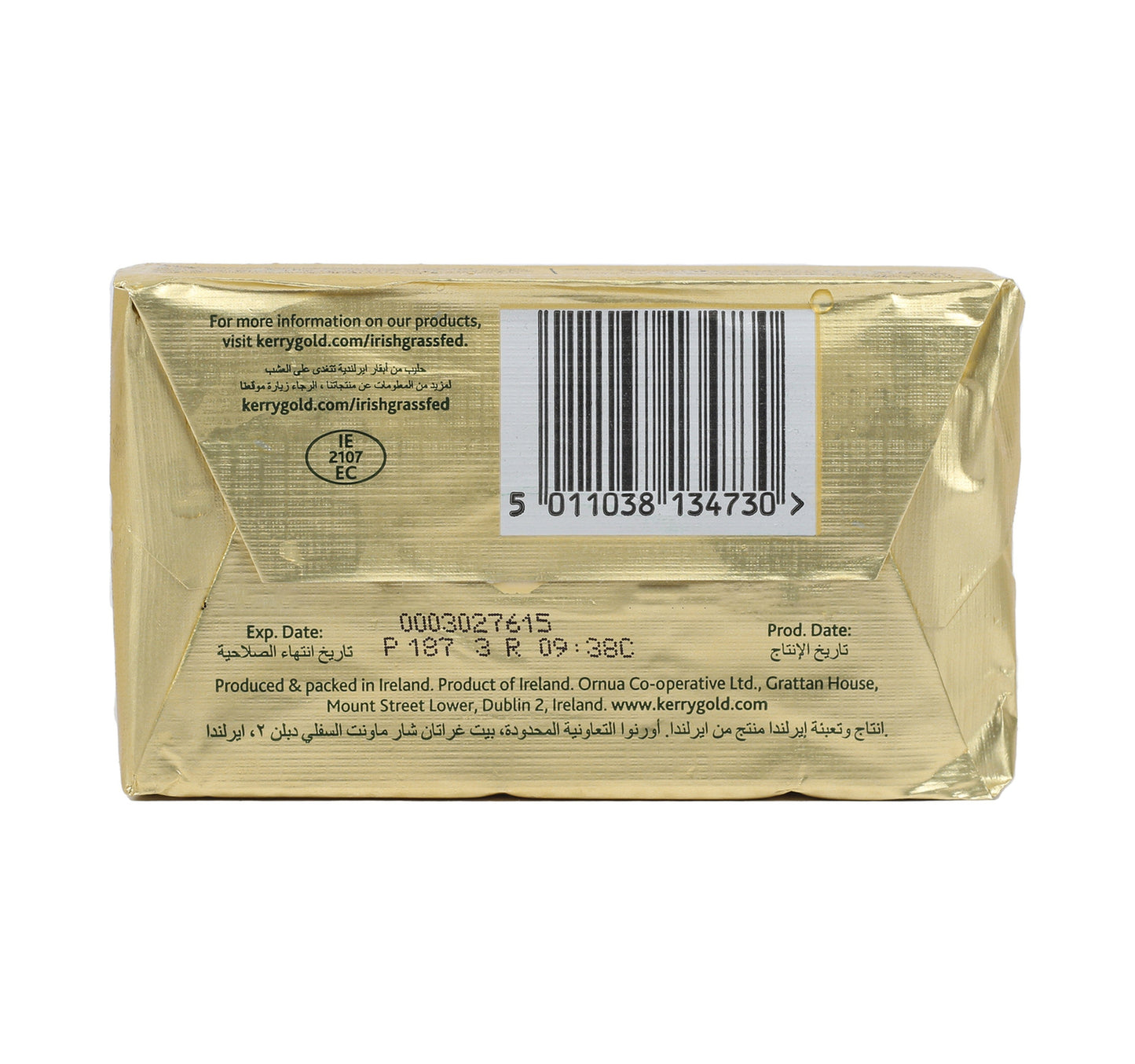 Kerrygold Salted Butter Value Pack 3 x 200 g