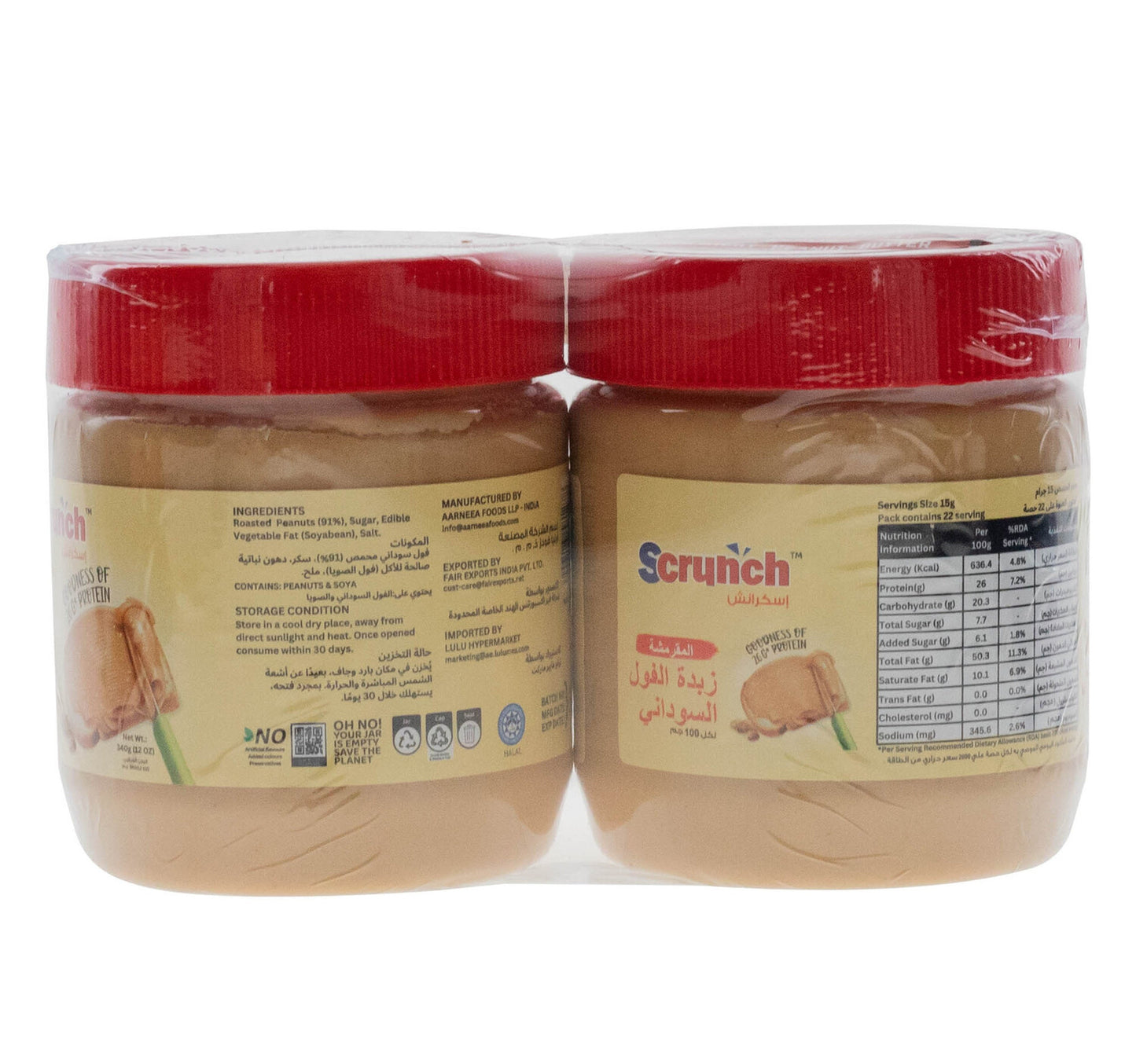 Scrunch Crunchy Peanut Butter 2 x 340 g