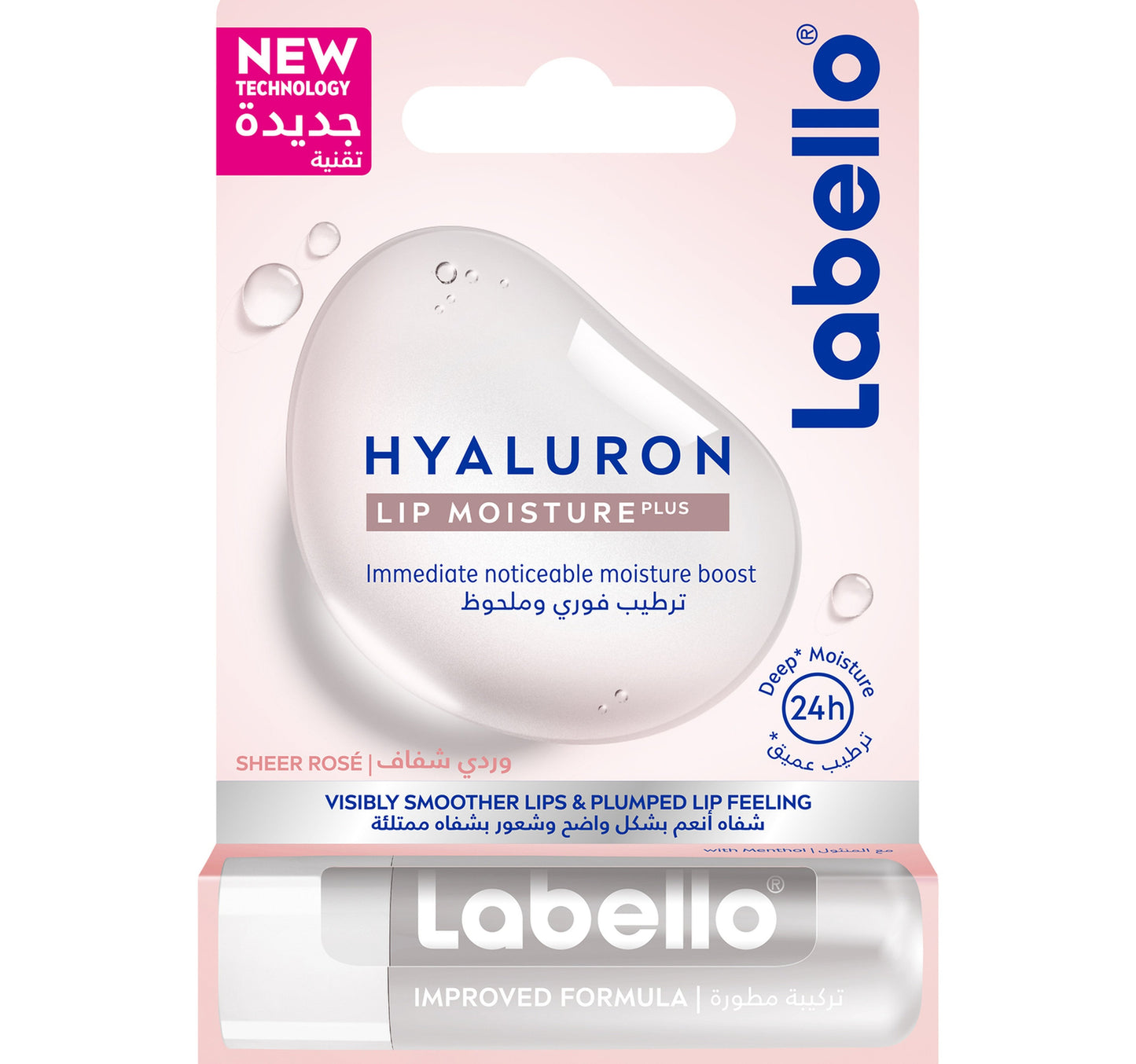 Labello Lip Balm Hyaluron Lip Moisture Plus Sheer RosΓ© 5.2g