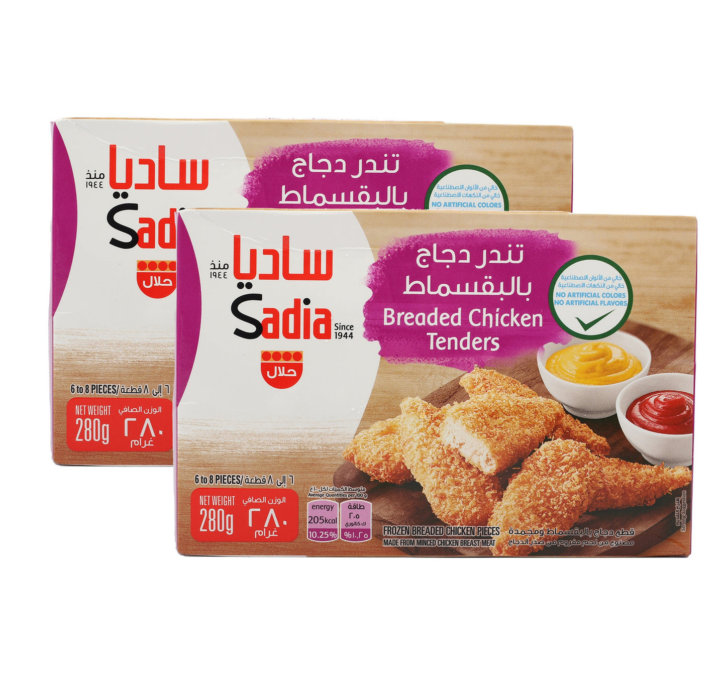 Seara Chicken Fillet 750 g