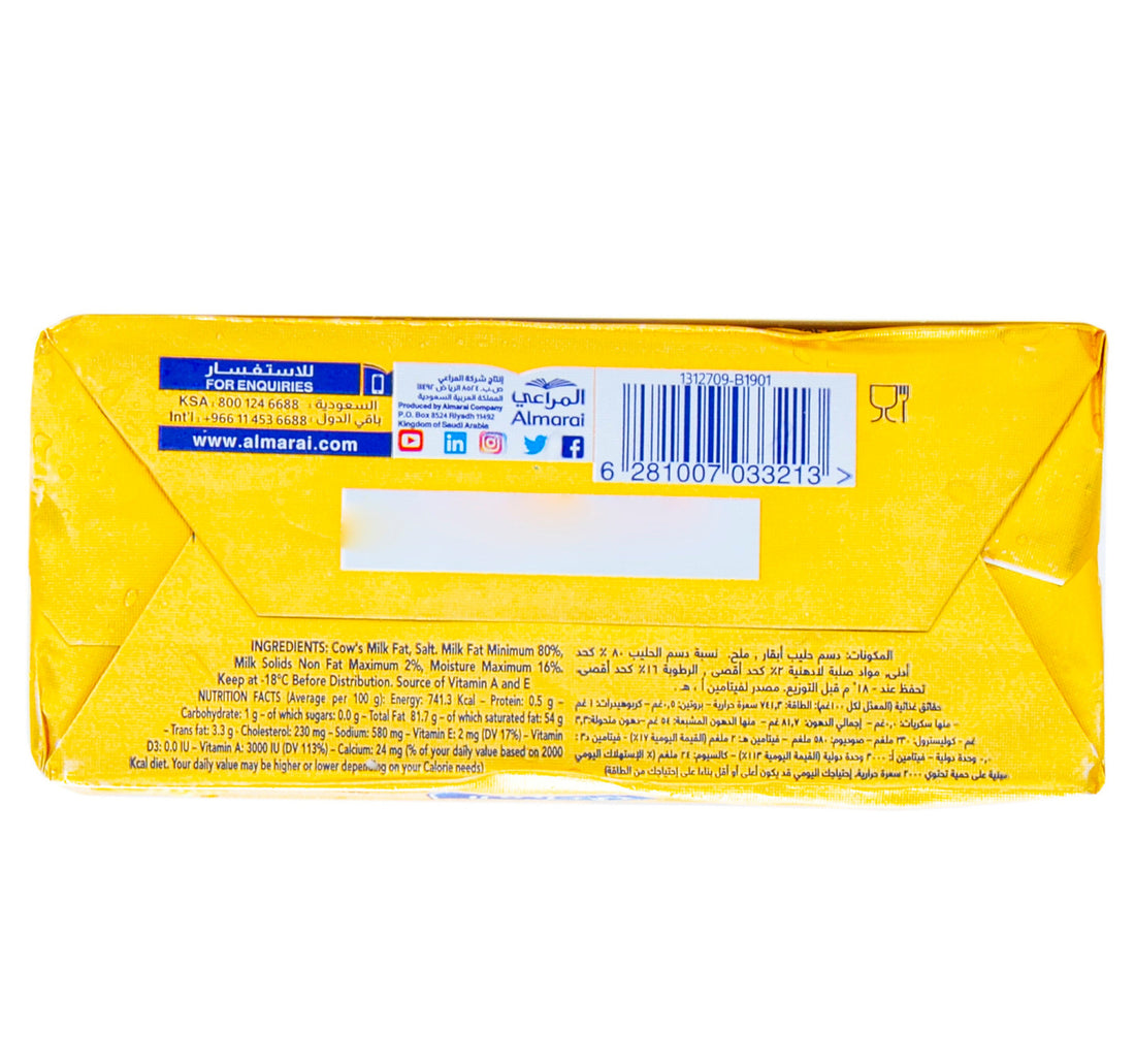 Almarai Salted Natural Butter 200 g