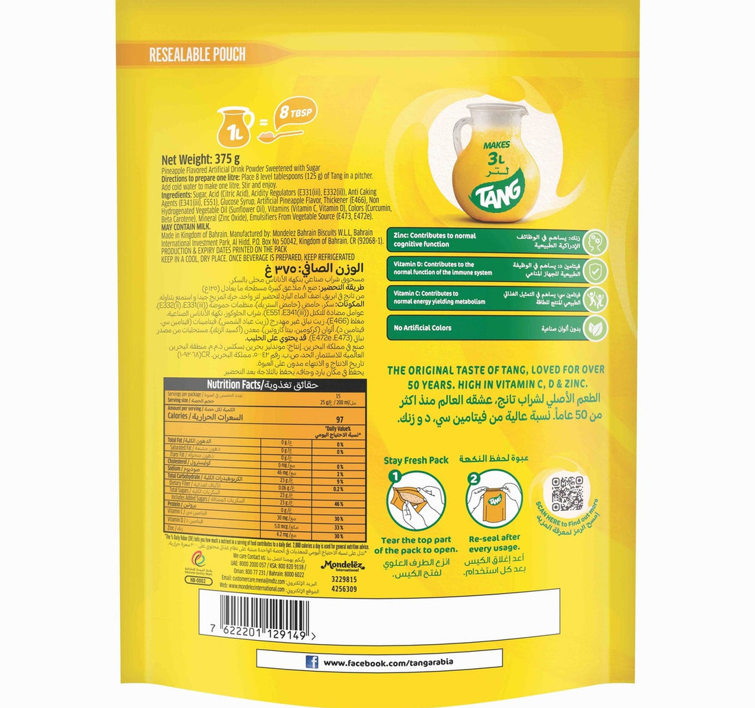 Tang Pineapple Flavoured Drinking Powder 375 g