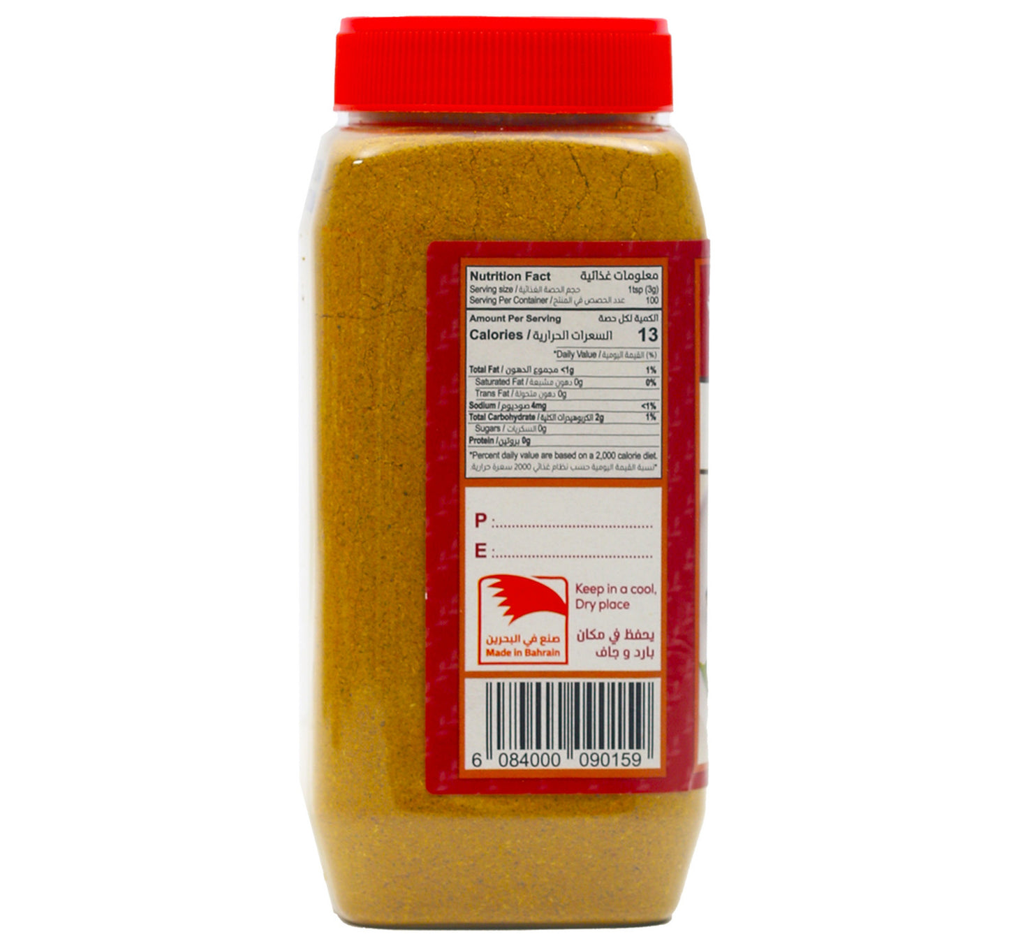 Al Ameer Fish Masala 300 g