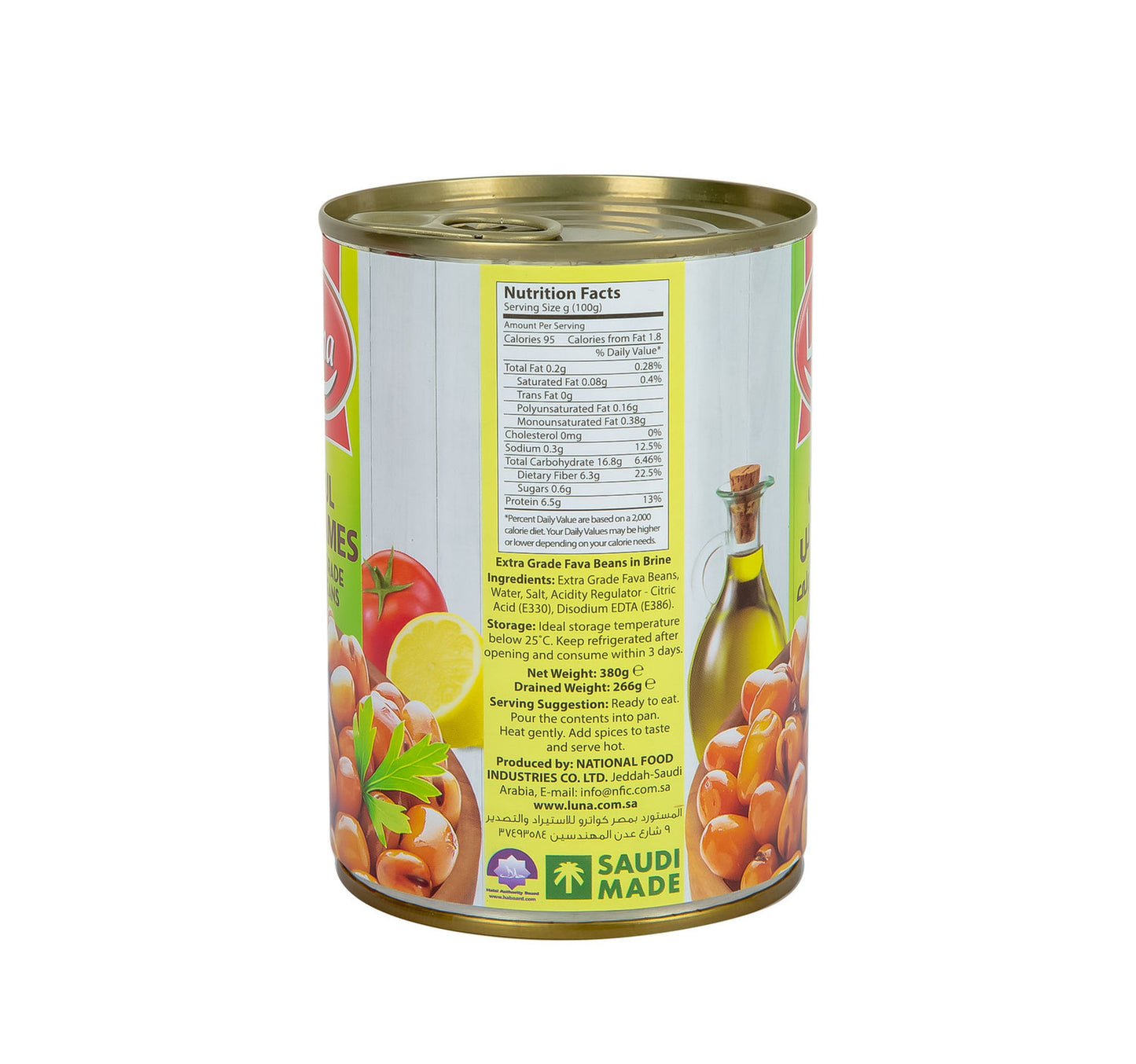 لونا فول مدمس 380 جم