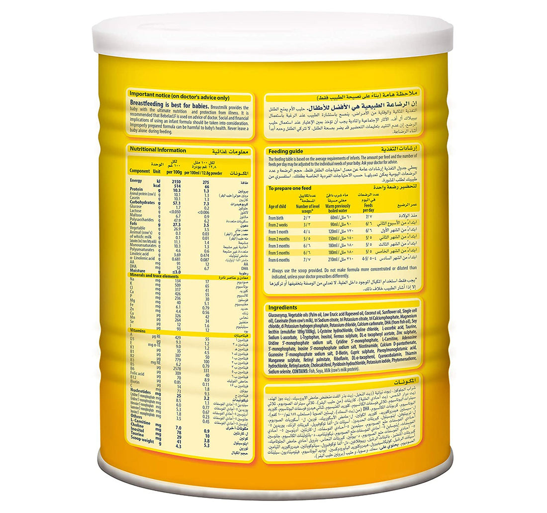 Bebelac Lactose Free Infant Milk Formula From 0-6 Months 400 g