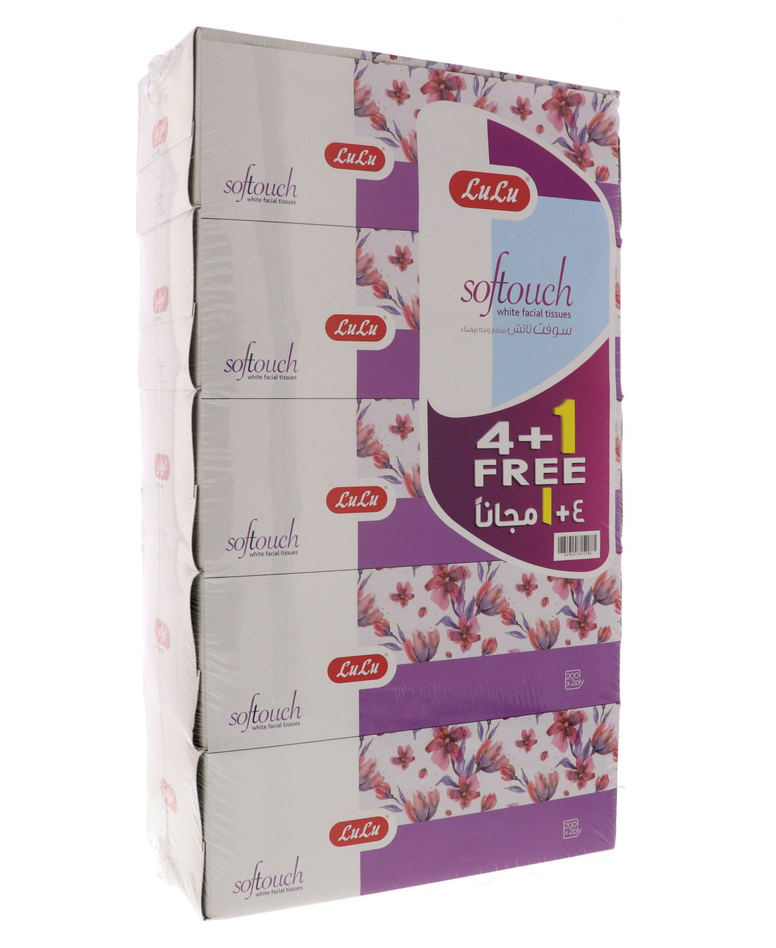 LuLu Softouch White Facial Tissue 2ply 5 x 200 Sheets