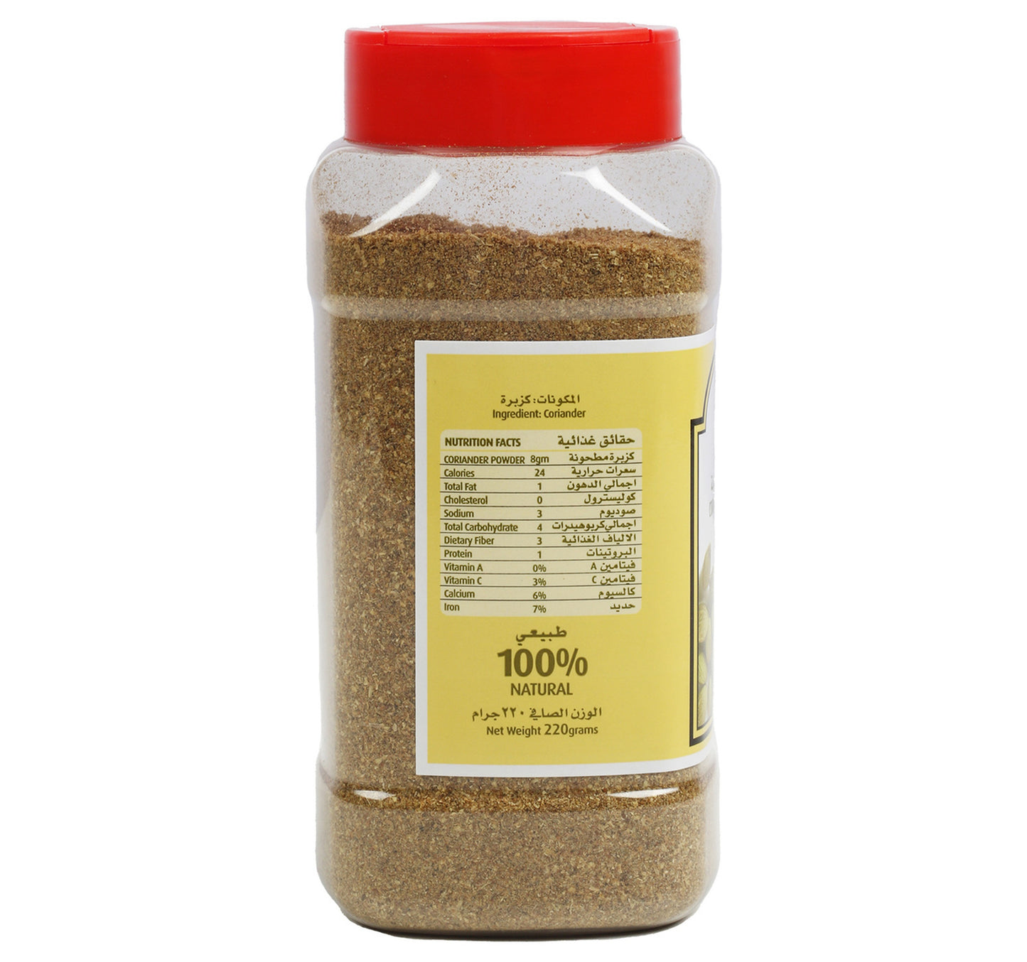 Al Fares Coriander Powder 220 g