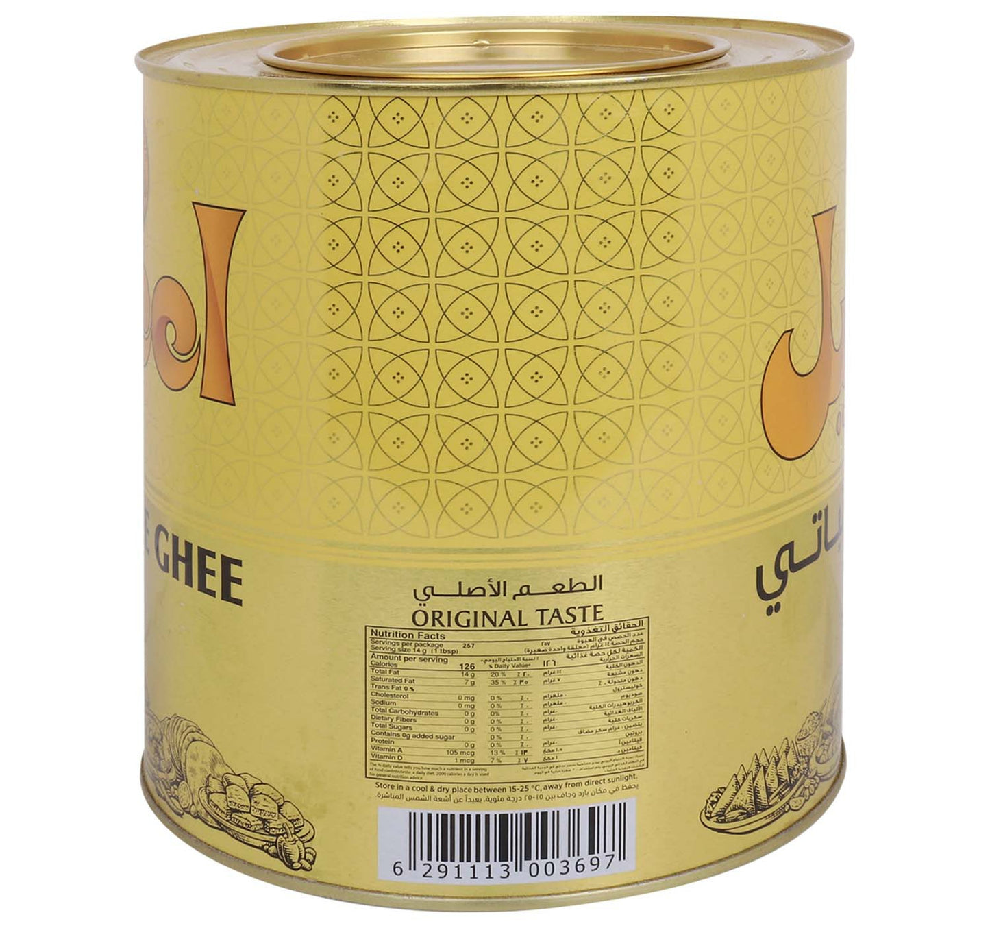 Aseel Vegetable Ghee 4 Litres