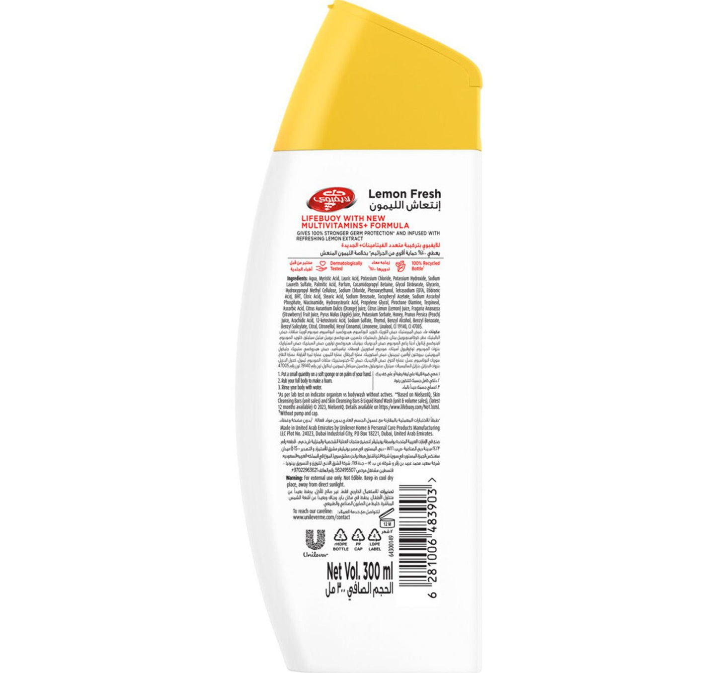 Lifebuoy Anti-Bacterial Lemon Fresh Body Wash 300 ml