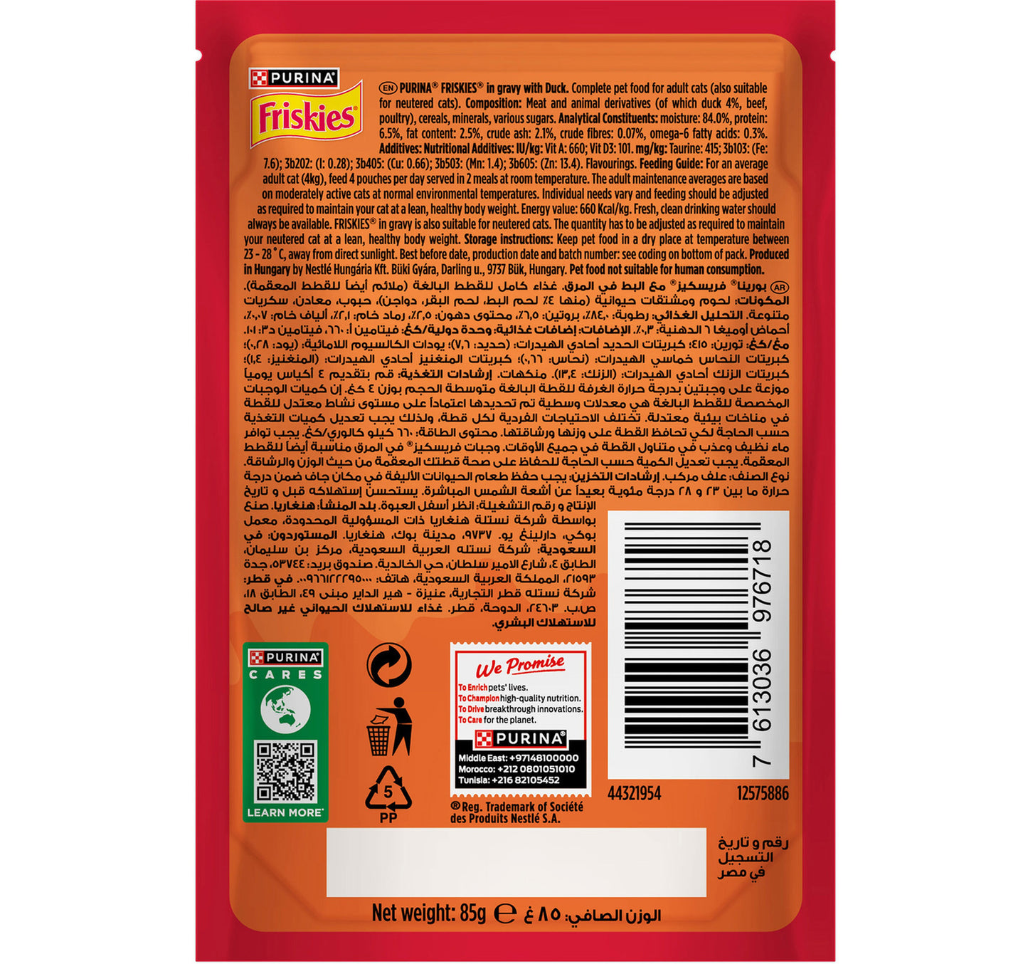 Purina Friskie Duck In Gravy Wet Cat Food Pouch 85 g