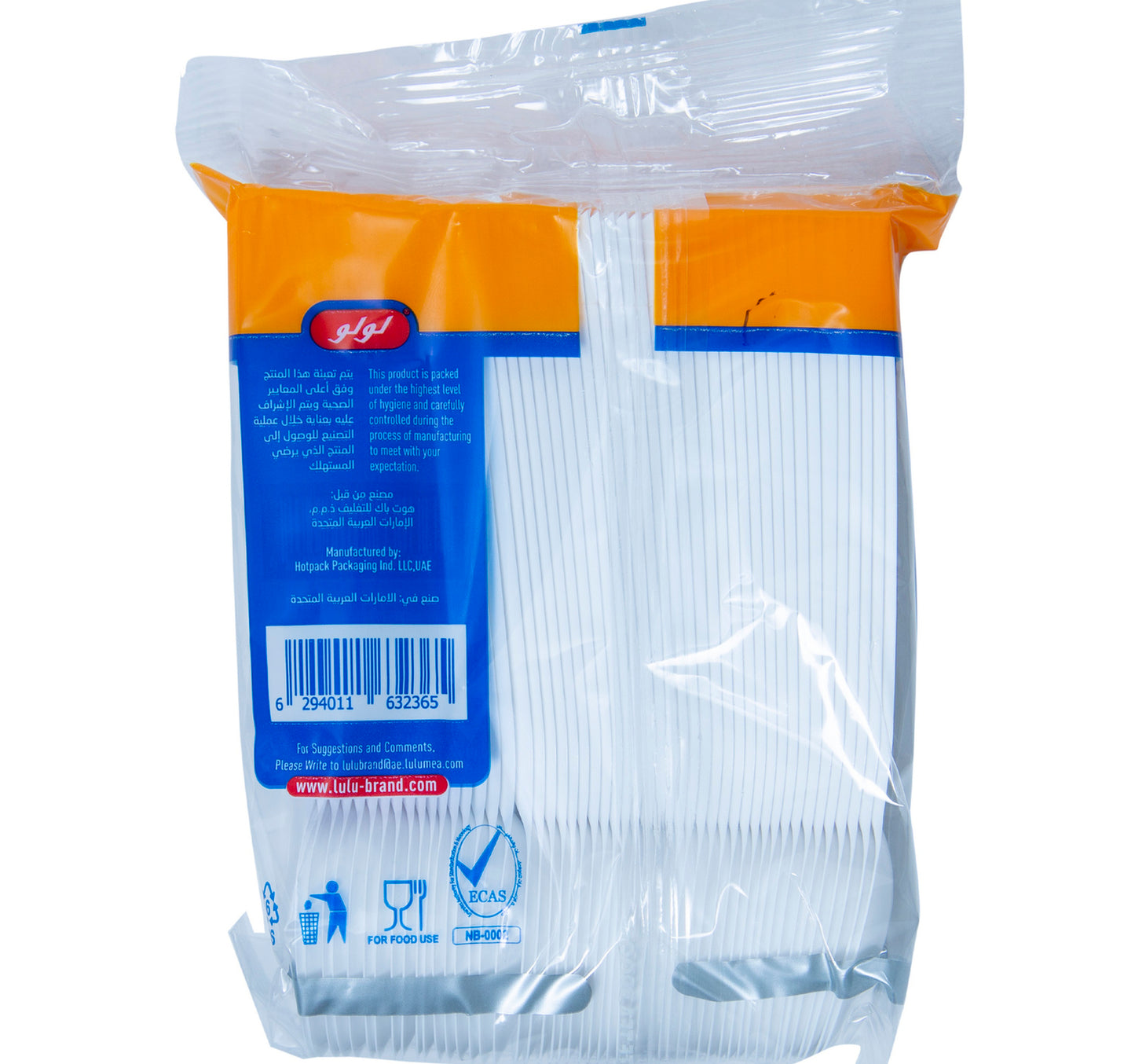 LuLu White Tea Spoon 100pcs