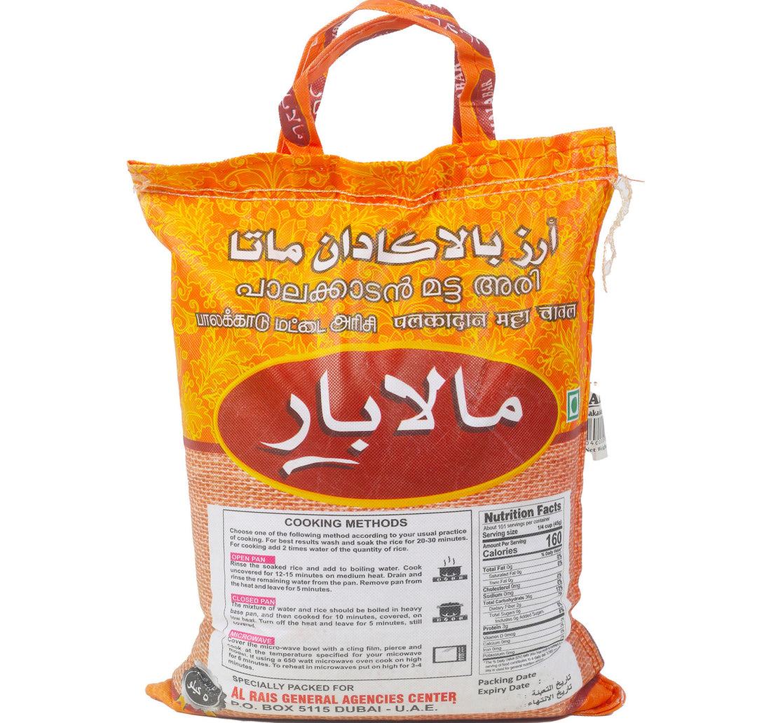 Malabar Palakkadan Matta Rice 5 kg