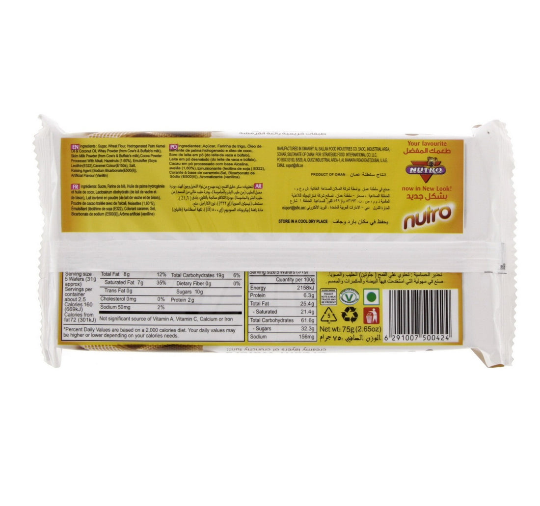 Nutro Hazelnut Cream Wafers 75 g