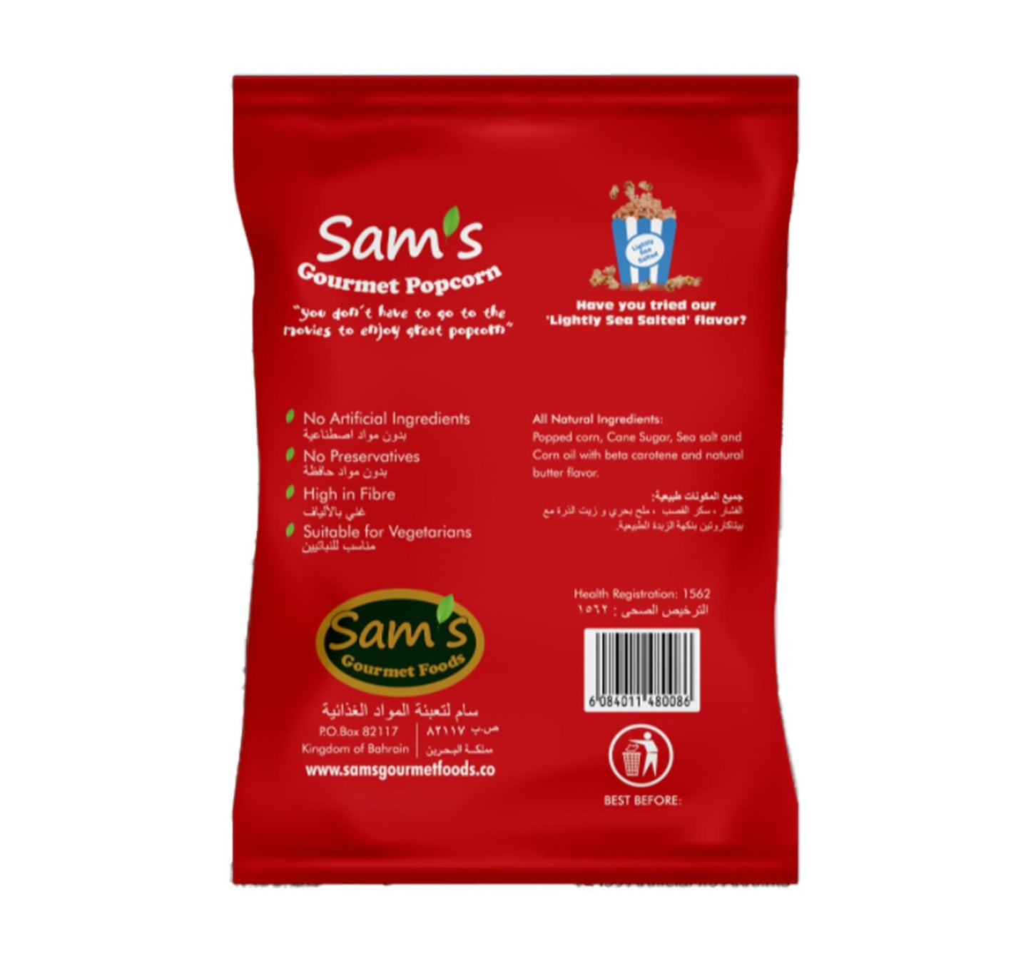 Sam's Popcorn Sweet & Salty 61 g