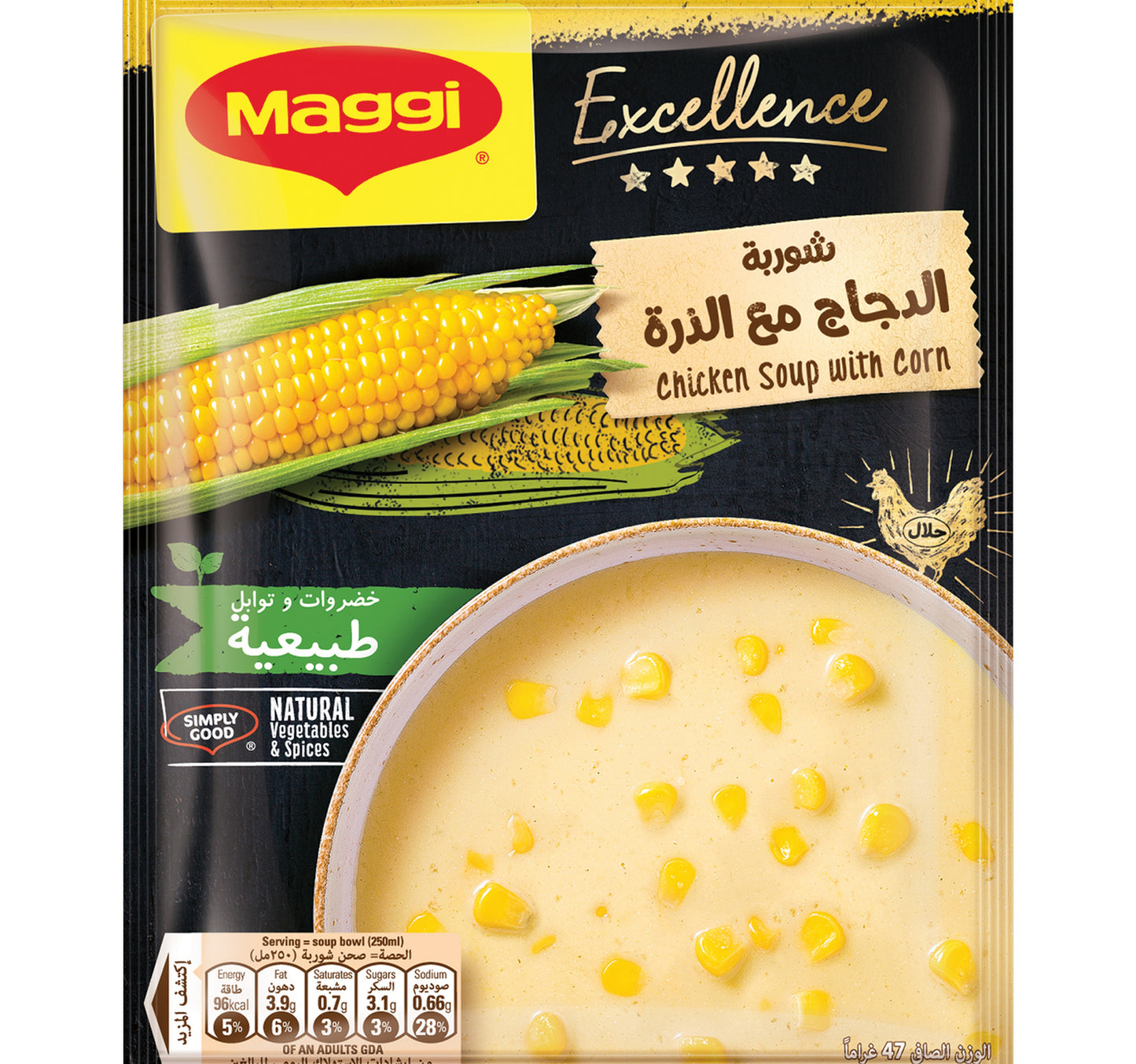 Maggi Excellence Chicken Soup With Corn 10 x 47 g